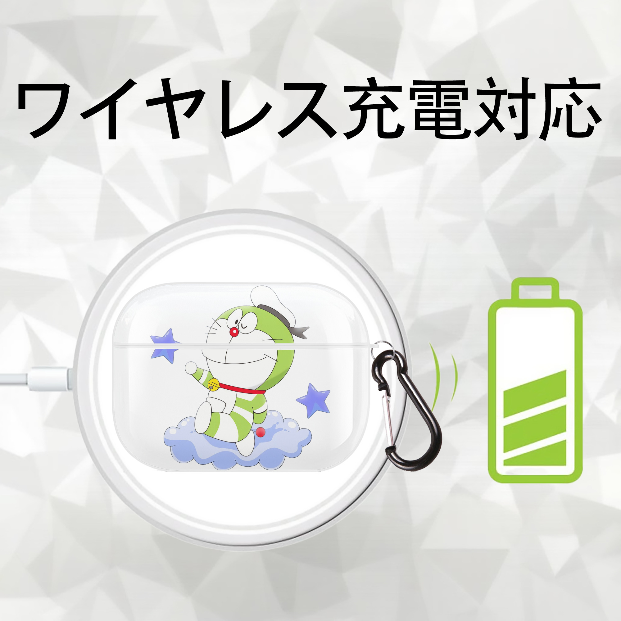 ドラえもん Doraemon 【AirPods Pro用】ハードシェル保護ケース 耐衝撃・防指紋・カラビナ付き商品仕様