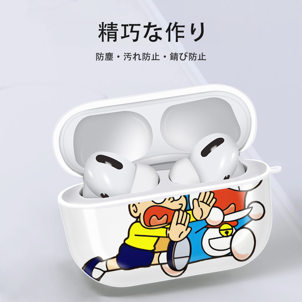 ドラえもん Doraemon 【AirPods Pro用】ハードシェル保護ケース 耐衝撃・防指紋・カラビナ付き商品仕様