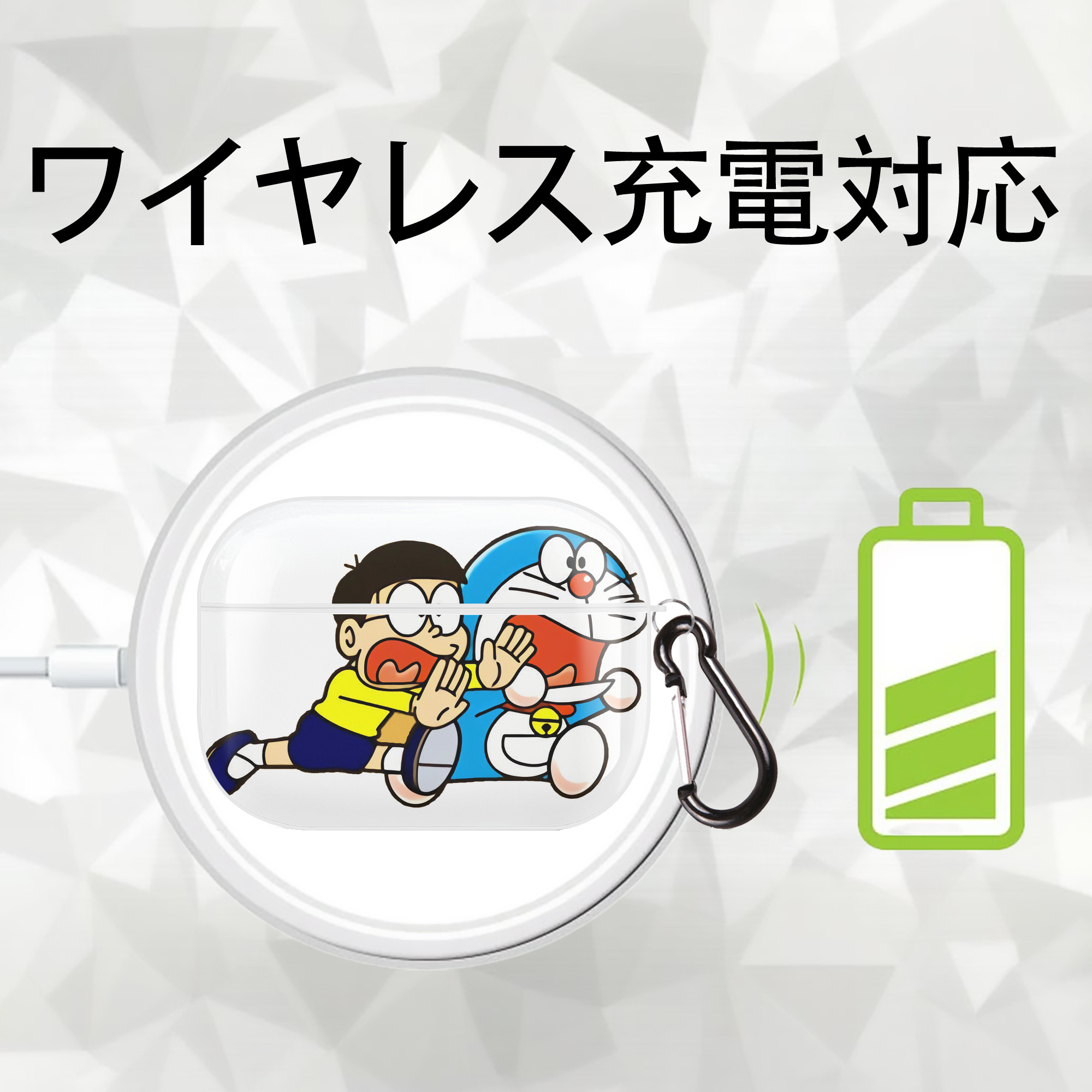 ドラえもん Doraemon 【AirPods Pro用】ハードシェル保護ケース 耐衝撃・防指紋・カラビナ付き商品仕様