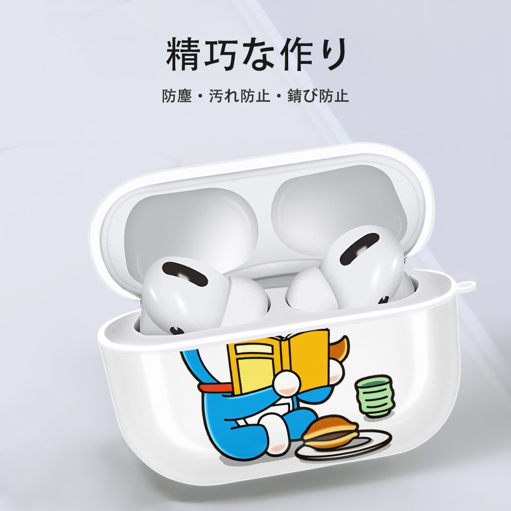 ドラえもん Doraemon 【AirPods Pro用】ハードシェル保護ケース 耐衝撃・防指紋・カラビナ付き商品仕様