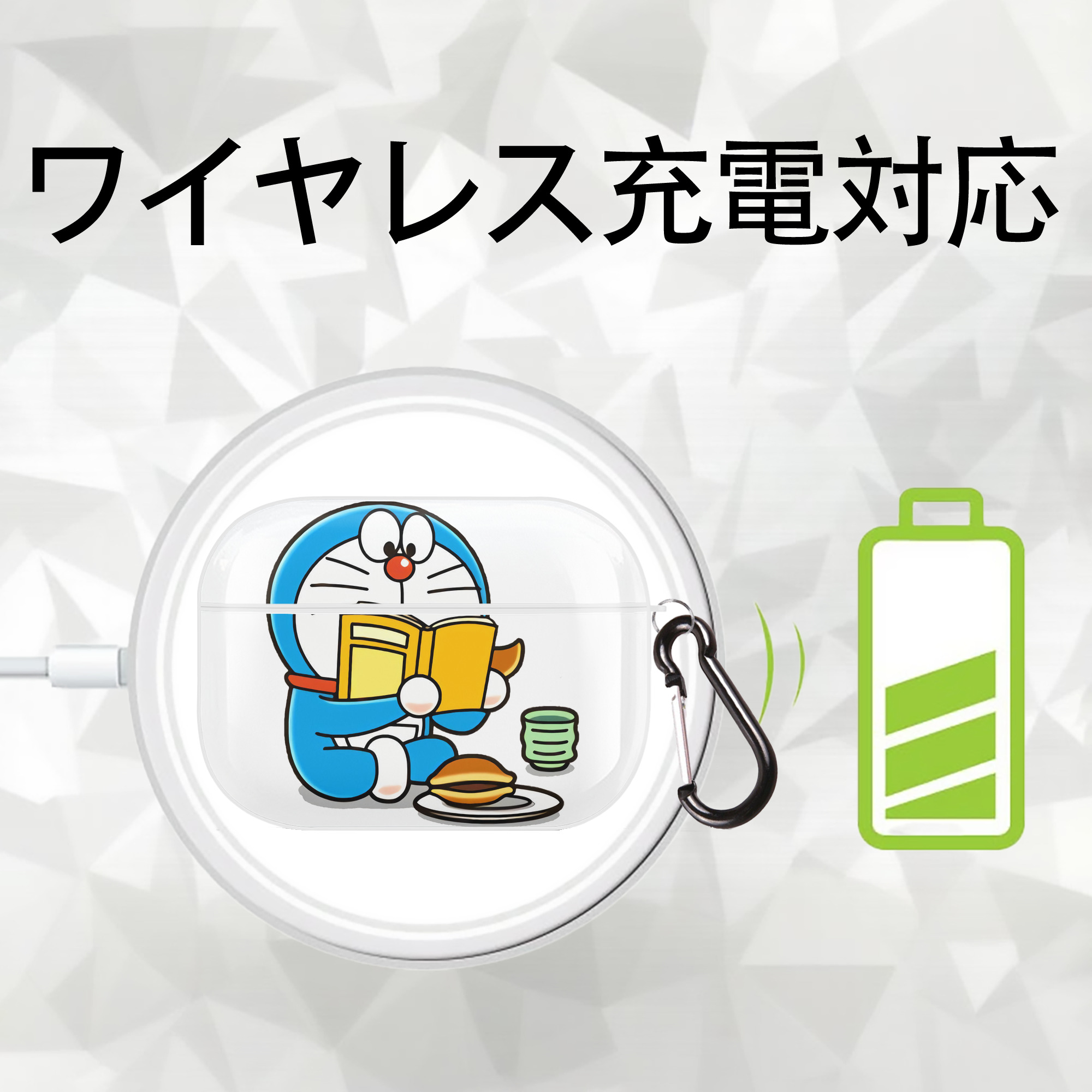 ドラえもん Doraemon 【AirPods Pro用】ハードシェル保護ケース 耐衝撃・防指紋・カラビナ付き商品仕様