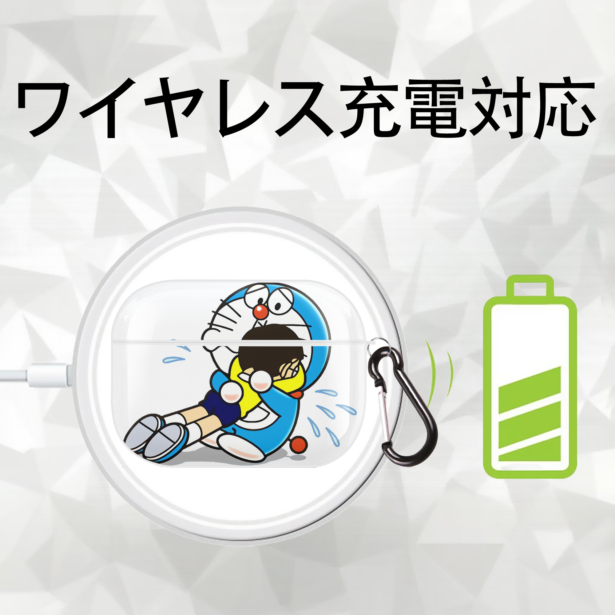 ドラえもん Doraemon 【AirPods Pro用】ハードシェル保護ケース 耐衝撃・防指紋・カラビナ付き商品仕様