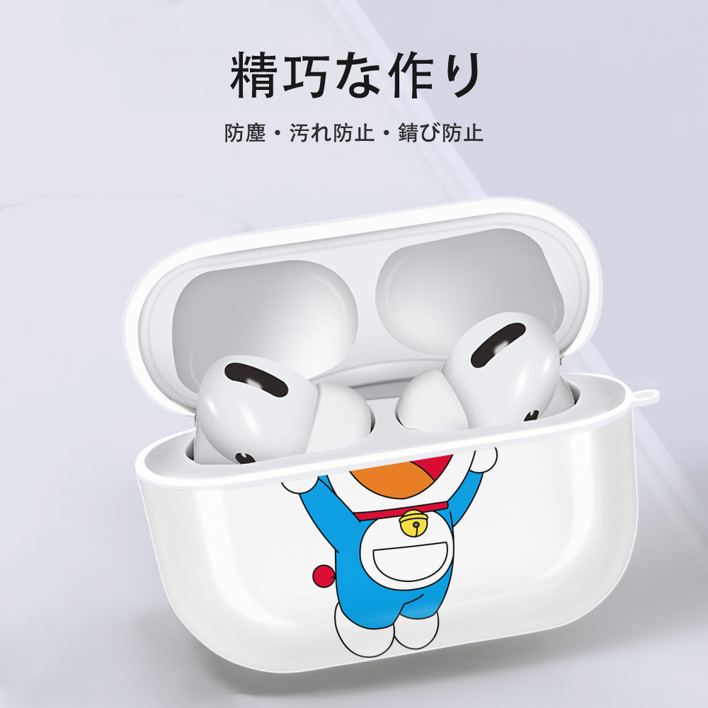 ドラえもん Doraemon 【AirPods Pro用】ハードシェル保護ケース 耐衝撃・防指紋・カラビナ付き商品仕様