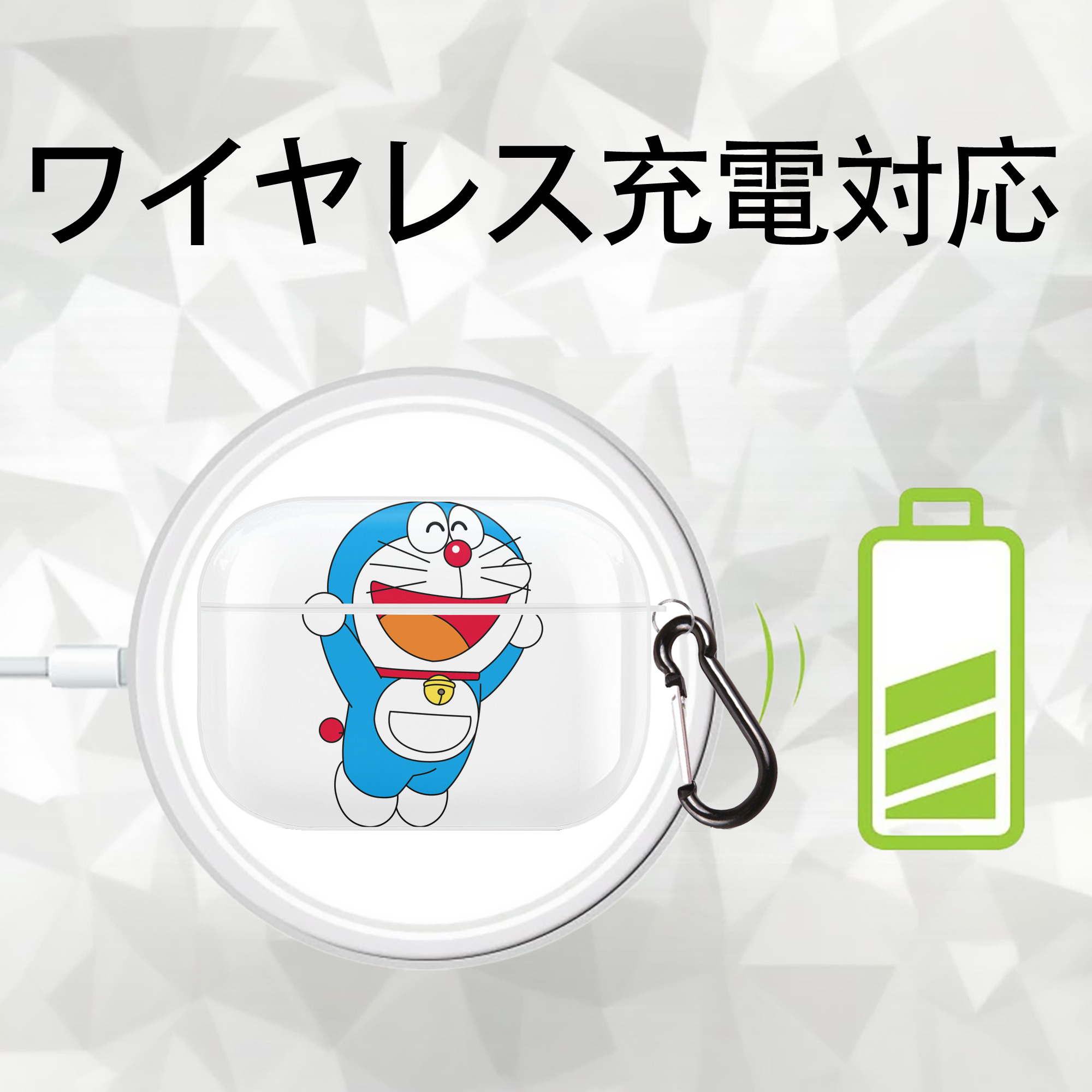 ドラえもん Doraemon 【AirPods Pro用】ハードシェル保護ケース 耐衝撃・防指紋・カラビナ付き商品仕様