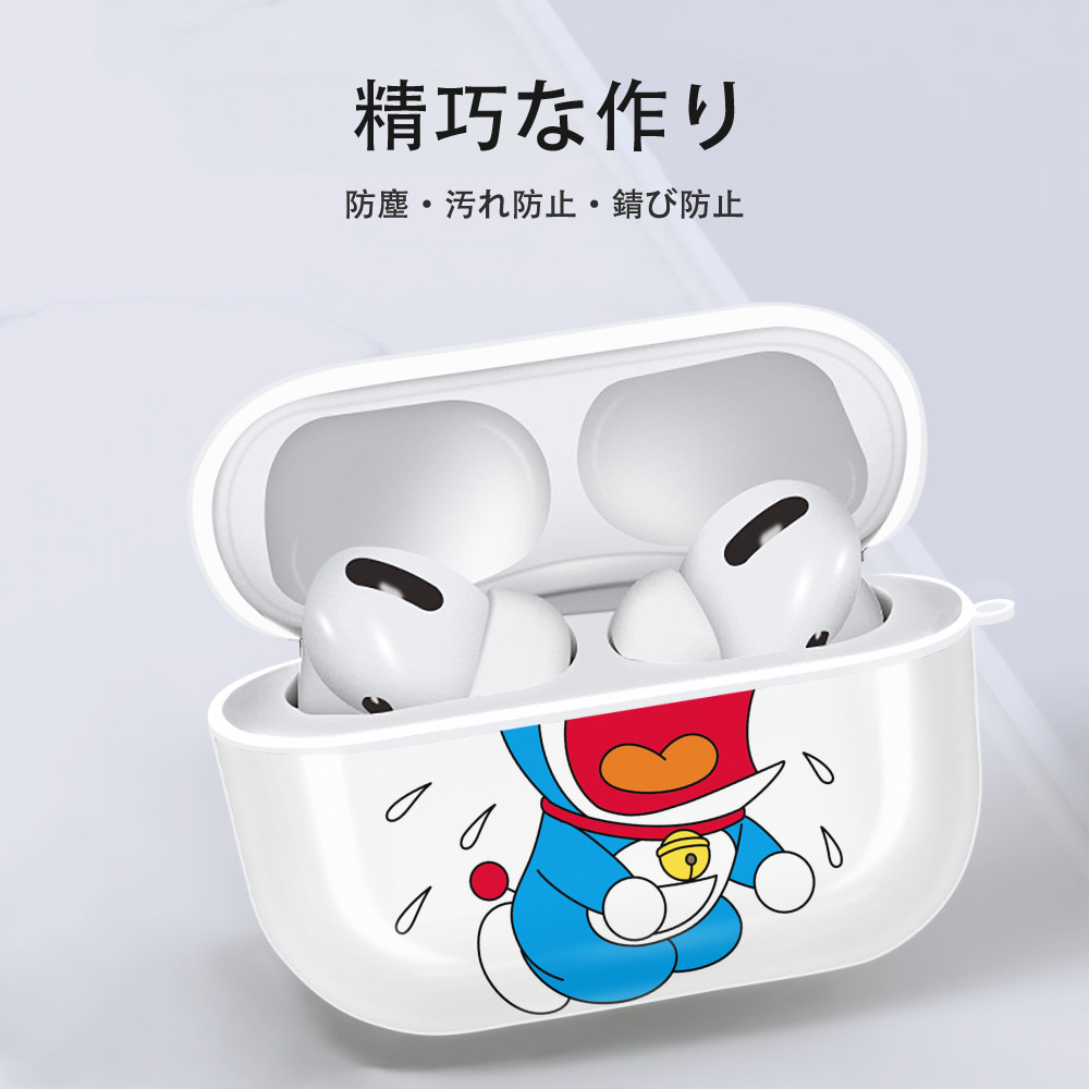 ドラえもん Doraemon 【AirPods Pro用】ハードシェル保護ケース 耐衝撃・防指紋・カラビナ付き商品仕様