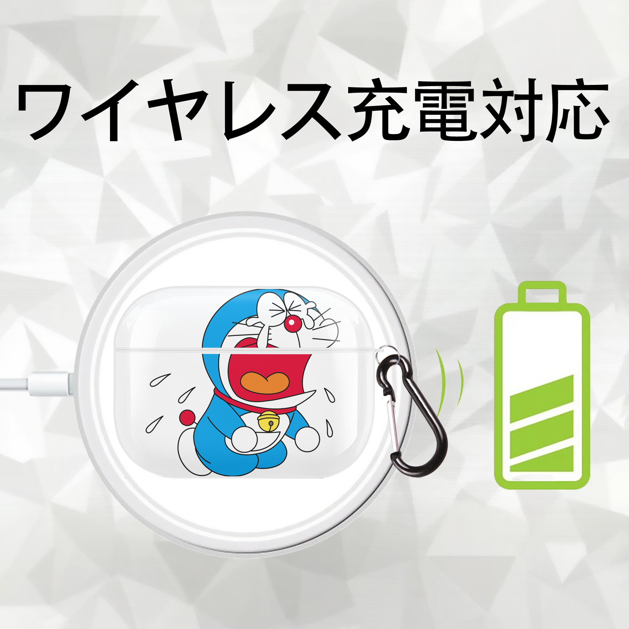 ドラえもん Doraemon 【AirPods Pro用】ハードシェル保護ケース 耐衝撃・防指紋・カラビナ付き商品仕様