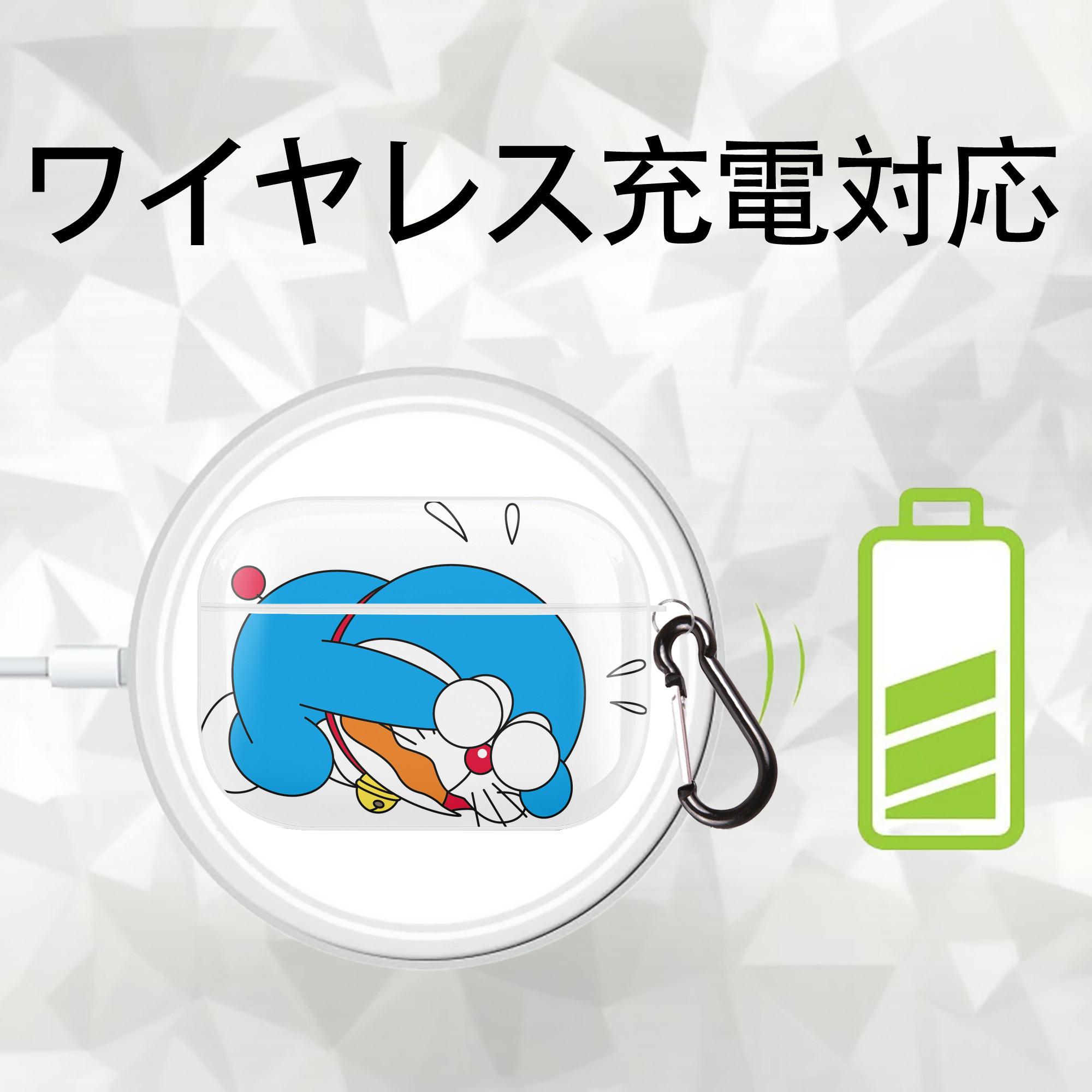 ドラえもん Doraemon 【AirPods Pro用】ハードシェル保護ケース 耐衝撃・防指紋・カラビナ付き商品仕様