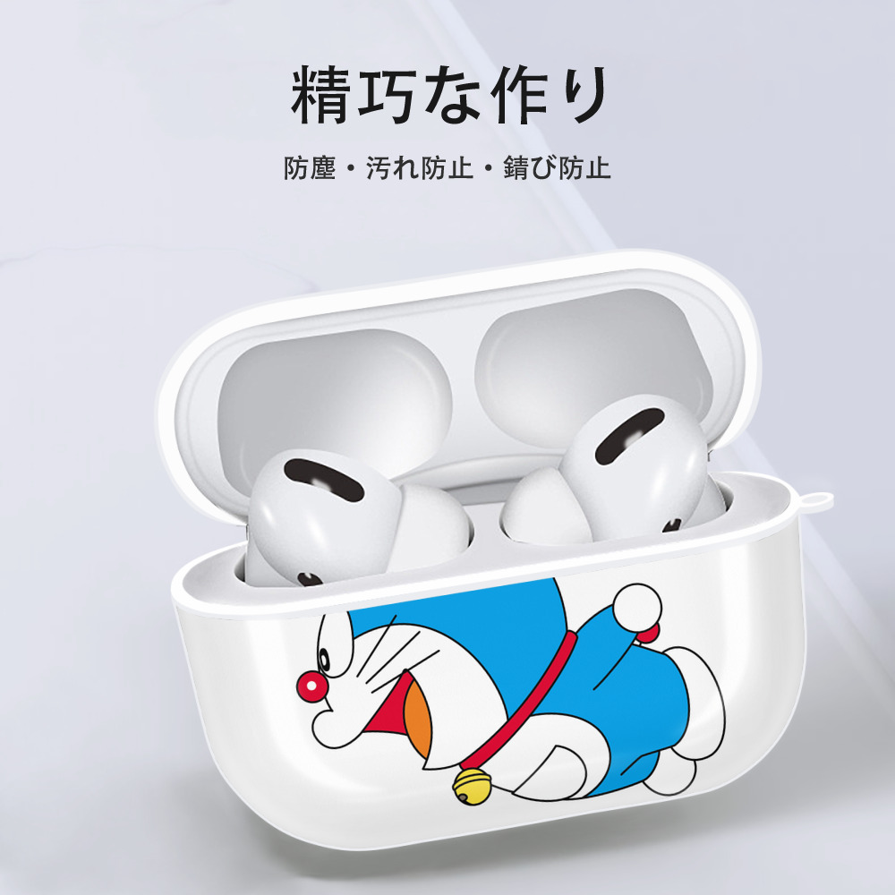 ドラえもん Doraemon 【AirPods Pro用】ハードシェル保護ケース 耐衝撃・防指紋・カラビナ付き商品仕様