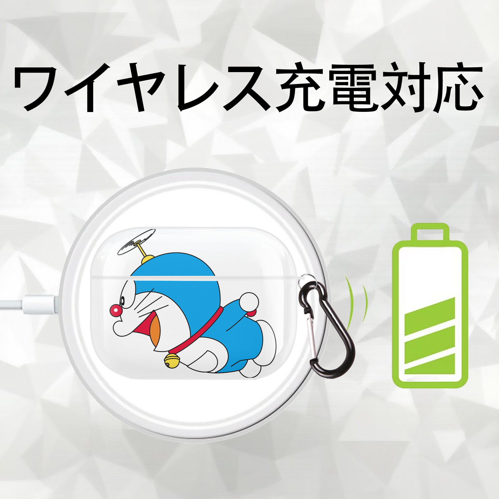 ドラえもん Doraemon 【AirPods Pro用】ハードシェル保護ケース 耐衝撃・防指紋・カラビナ付き商品仕様