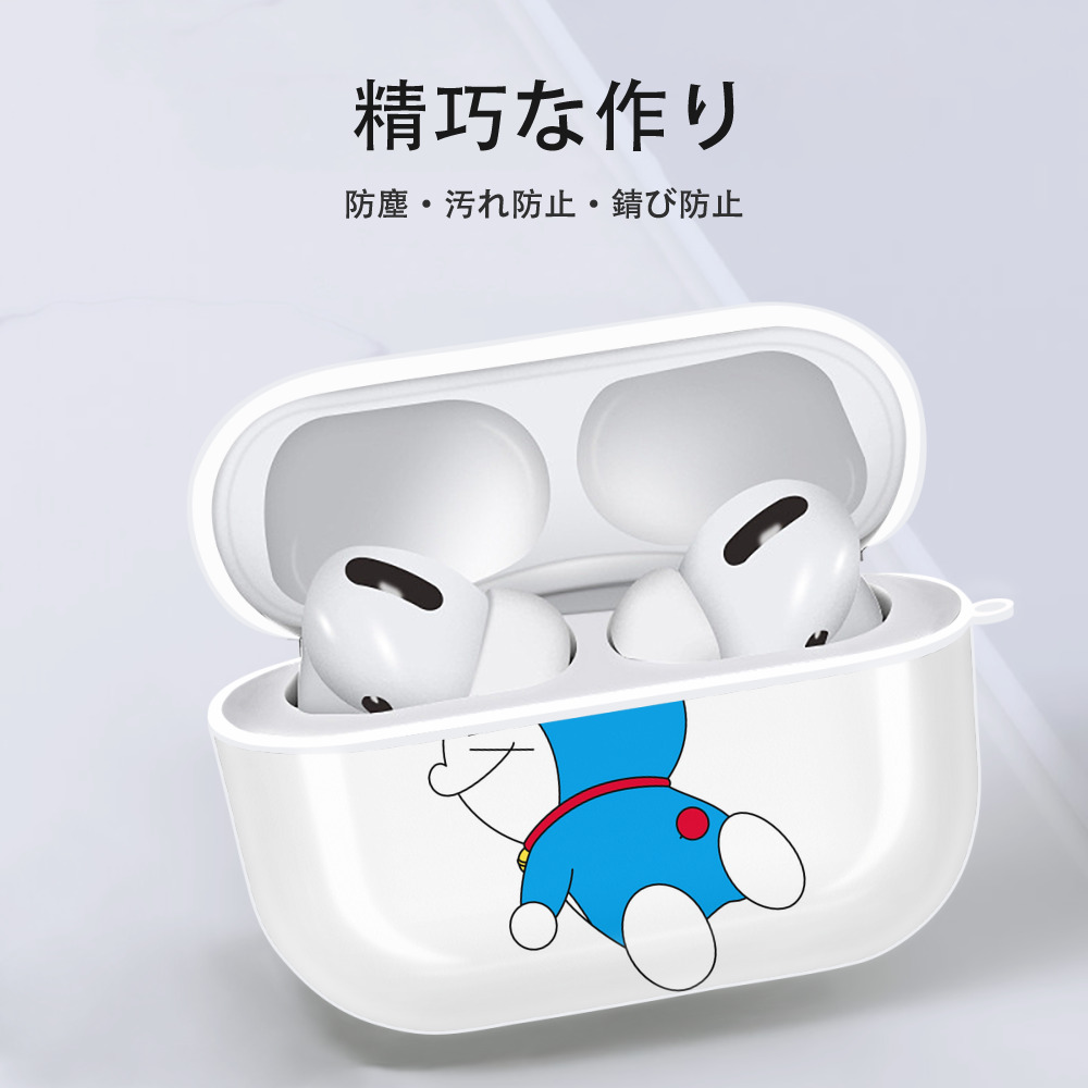 ドラえもん Doraemon 【AirPods Pro用】ハードシェル保護ケース 耐衝撃・防指紋・カラビナ付き商品仕様
