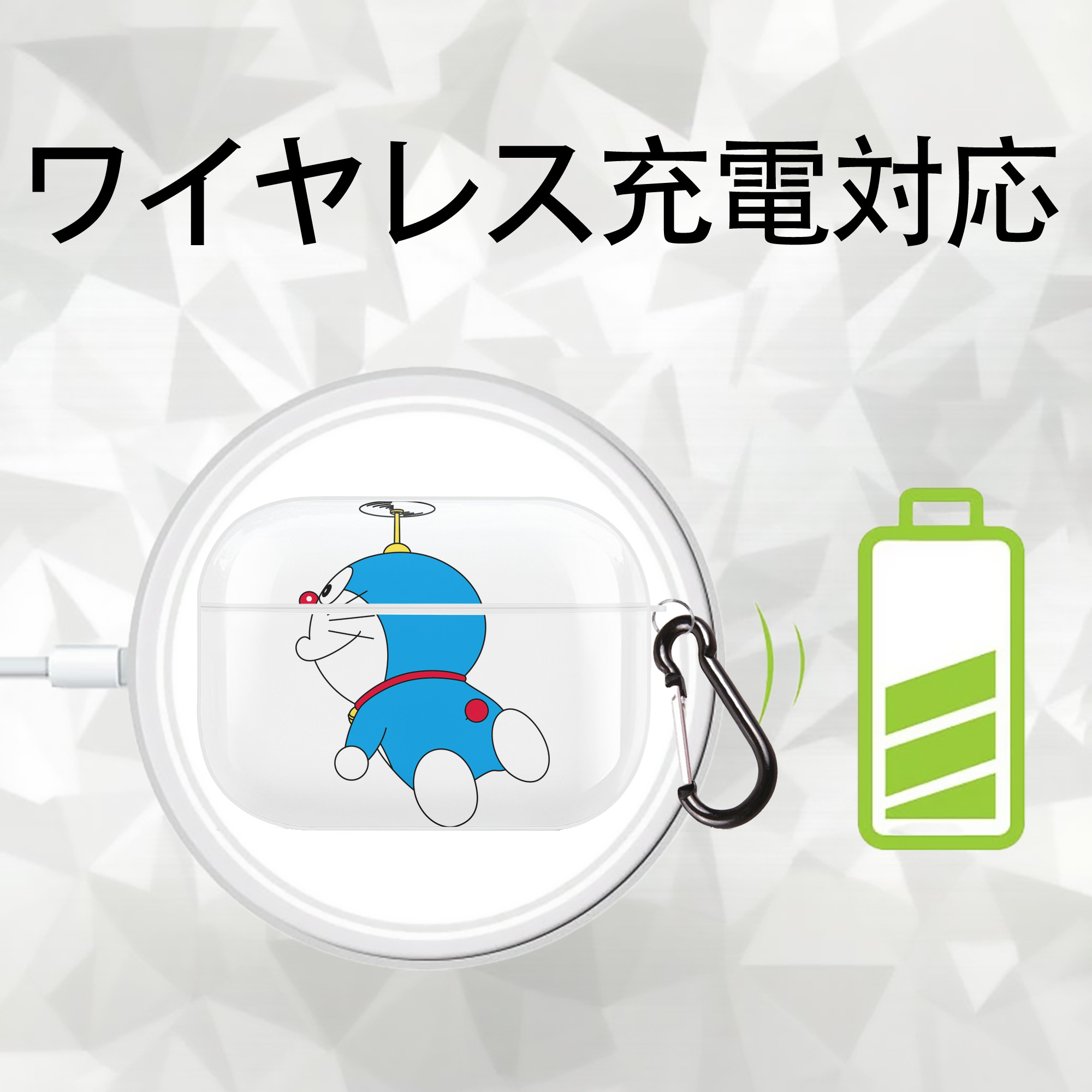 ドラえもん Doraemon 【AirPods Pro用】ハードシェル保護ケース 耐衝撃・防指紋・カラビナ付き商品仕様
