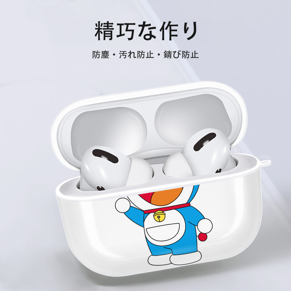 ドラえもん Doraemon 【AirPods Pro用】ハードシェル保護ケース 耐衝撃・防指紋・カラビナ付き商品仕様