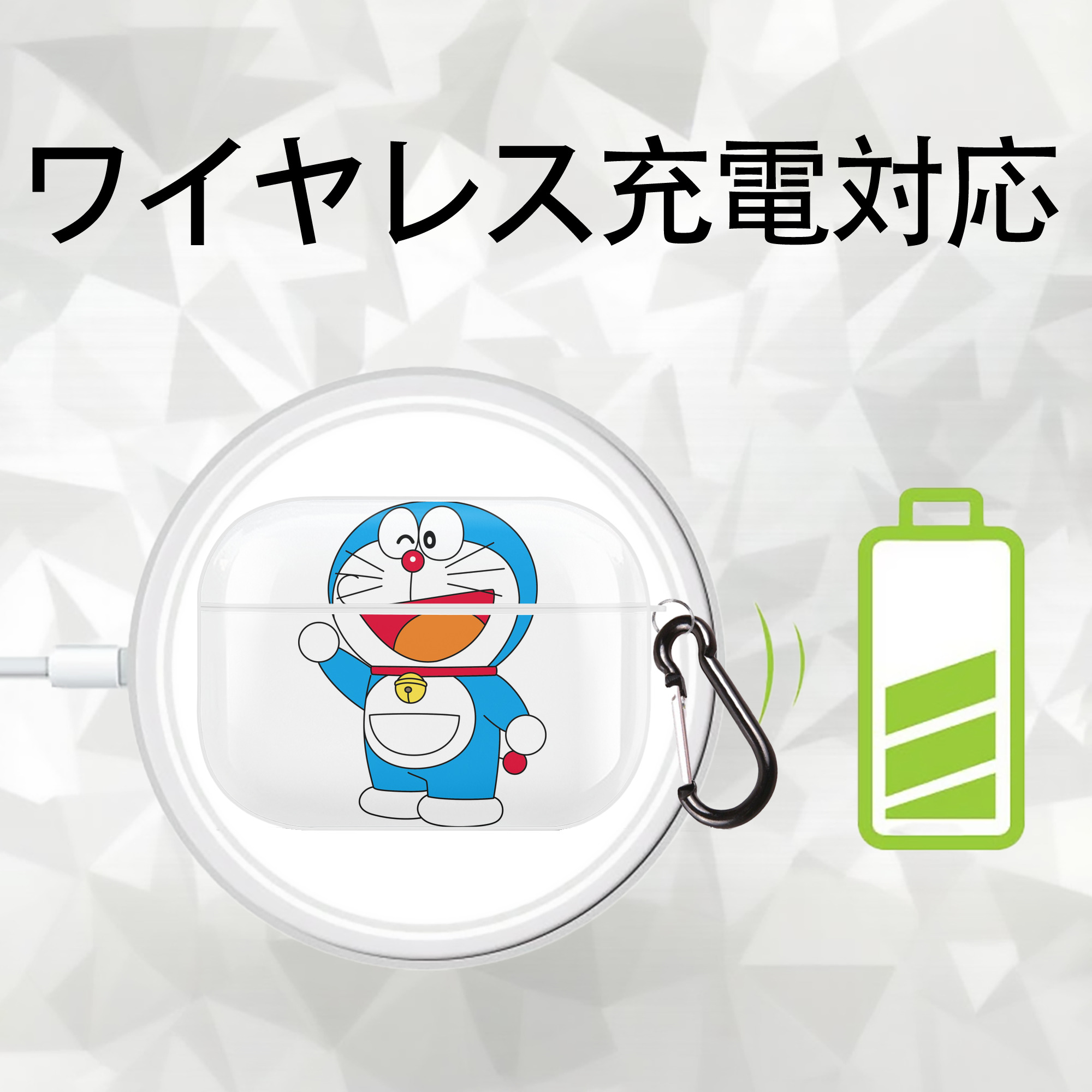 ドラえもん Doraemon 【AirPods Pro用】ハードシェル保護ケース 耐衝撃・防指紋・カラビナ付き商品仕様