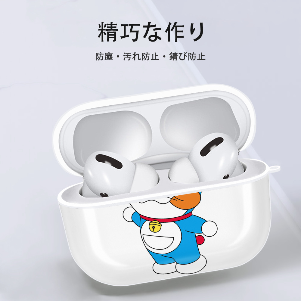 ドラえもん Doraemon 【AirPods Pro用】ハードシェル保護ケース 耐衝撃・防指紋・カラビナ付き商品仕様