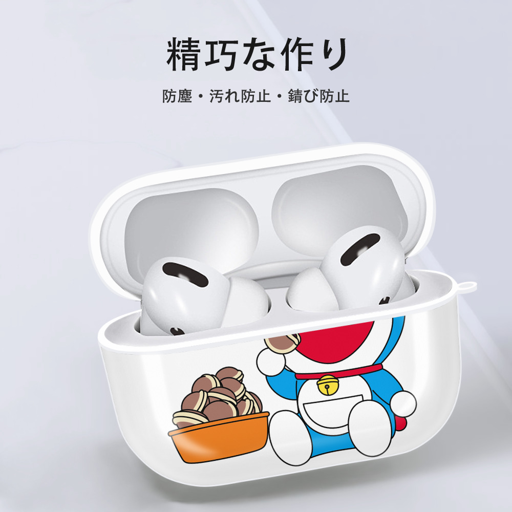 ドラえもん Doraemon 【AirPods Pro用】ハードシェル保護ケース 耐衝撃・防指紋・カラビナ付き商品仕様