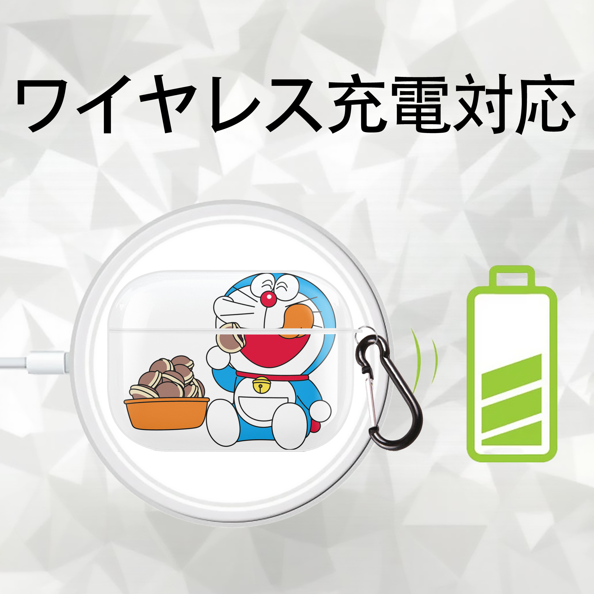 ドラえもん Doraemon 【AirPods Pro用】ハードシェル保護ケース 耐衝撃・防指紋・カラビナ付き商品仕様