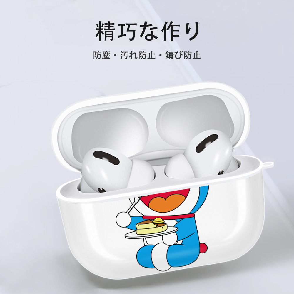 ドラえもん Doraemon 【AirPods Pro用】ハードシェル保護ケース 耐衝撃・防指紋・カラビナ付き商品仕様