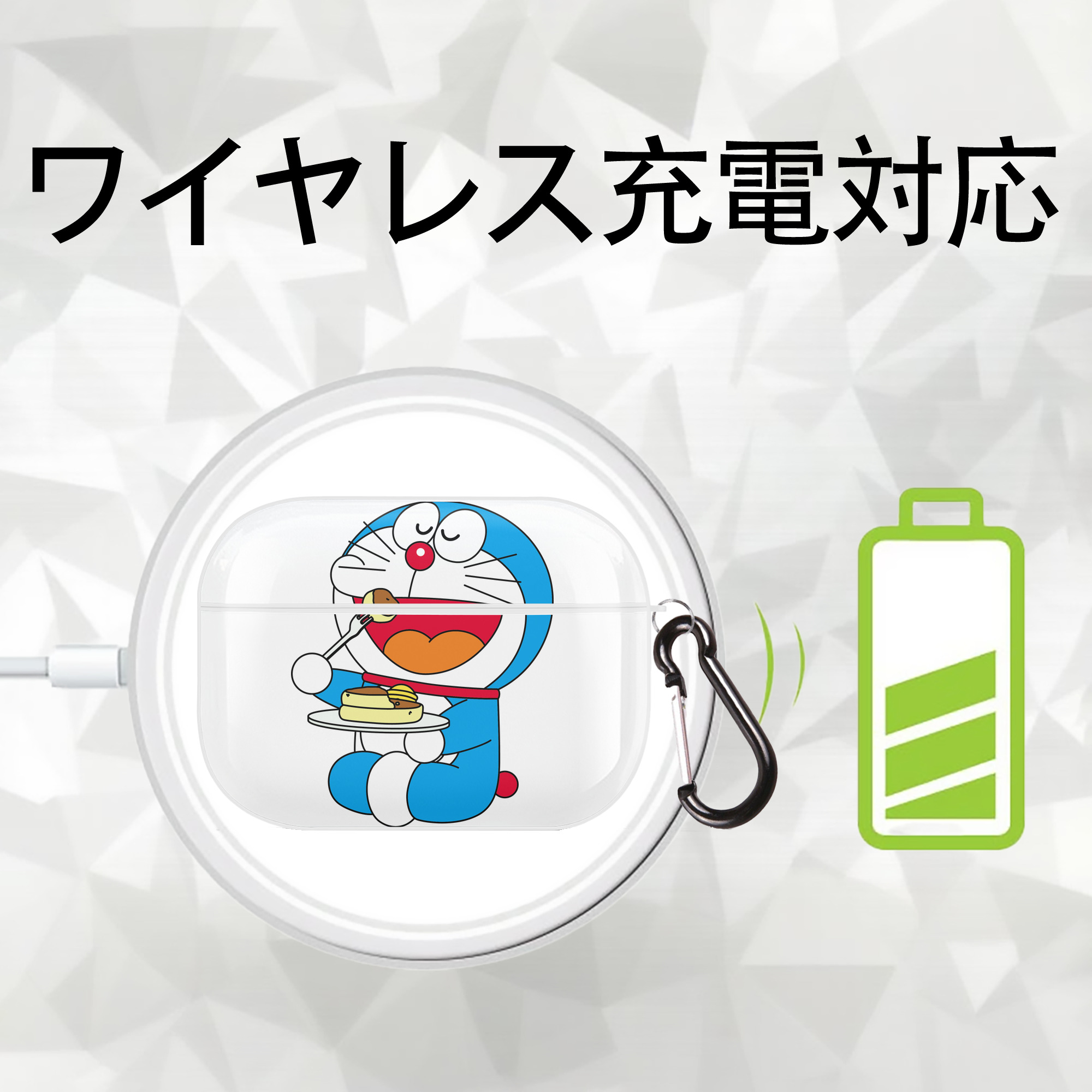 ドラえもん Doraemon 【AirPods Pro用】ハードシェル保護ケース 耐衝撃・防指紋・カラビナ付き商品仕様
