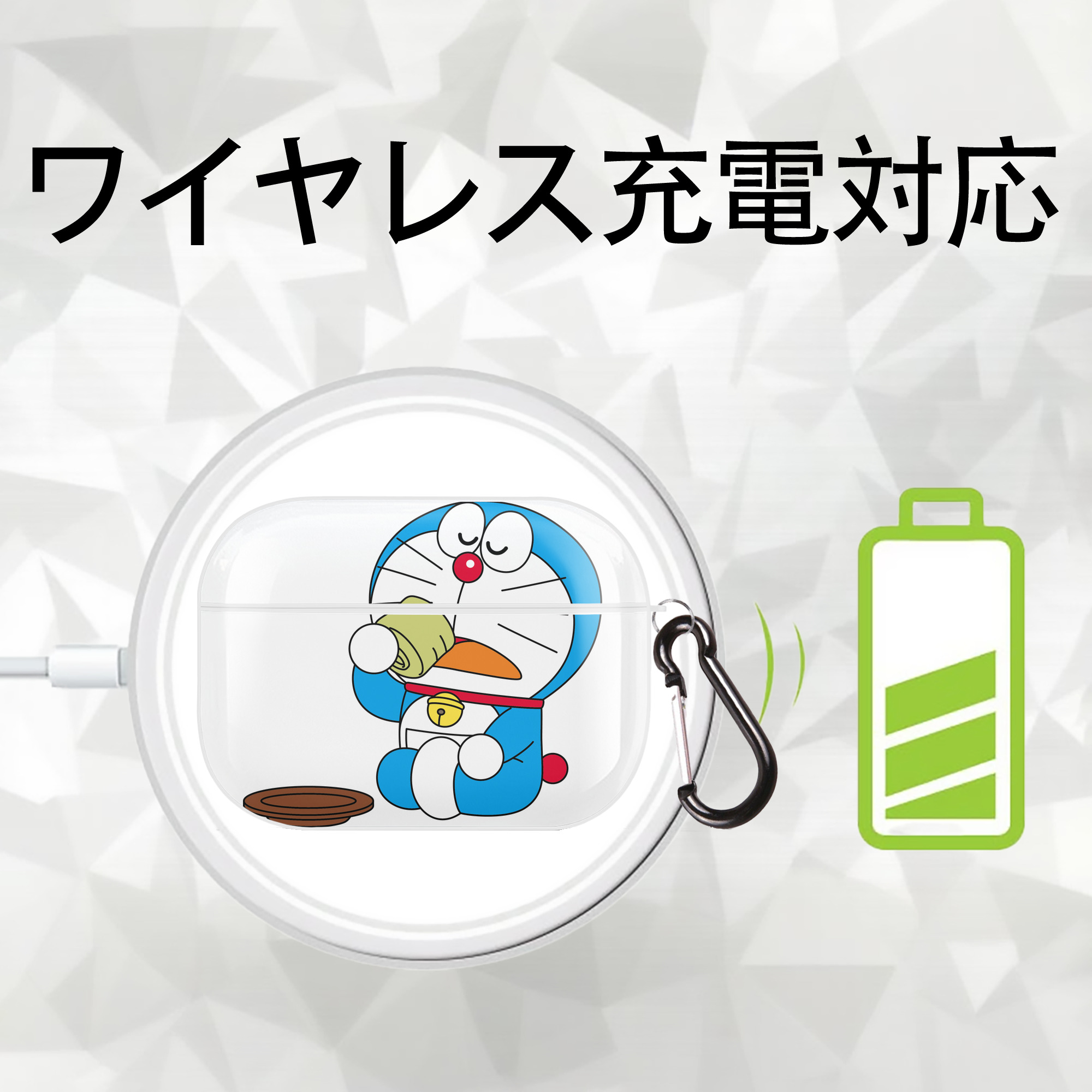 ドラえもん Doraemon 【AirPods Pro用】ハードシェル保護ケース 耐衝撃・防指紋・カラビナ付き商品仕様
