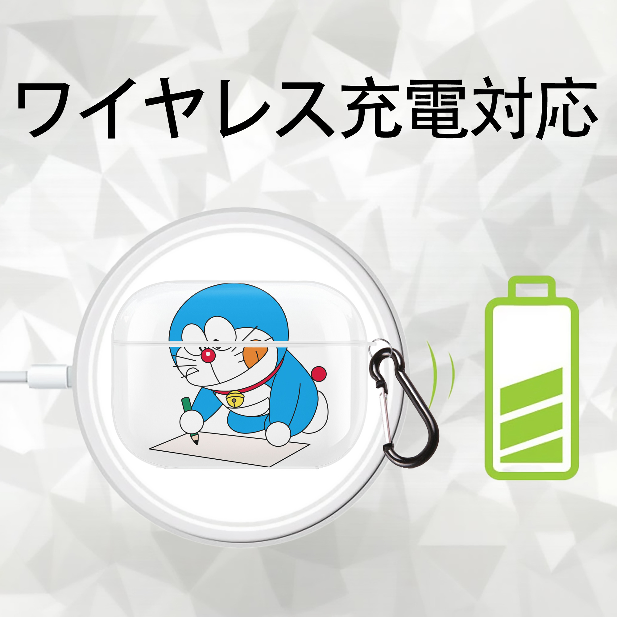 ドラえもん Doraemon 【AirPods Pro用】ハードシェル保護ケース 耐衝撃・防指紋・カラビナ付き商品仕様