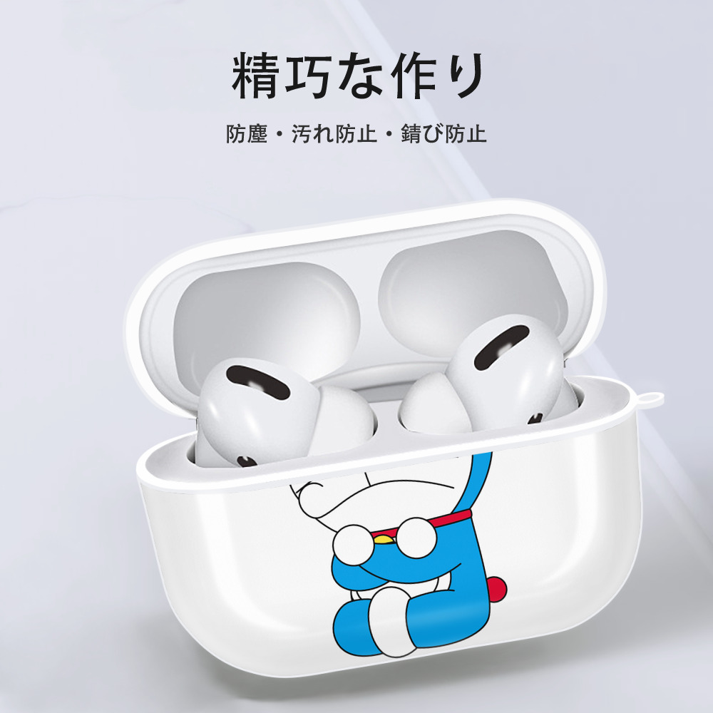 ドラえもん Doraemon 【AirPods Pro用】ハードシェル保護ケース 耐衝撃・防指紋・カラビナ付き商品仕様