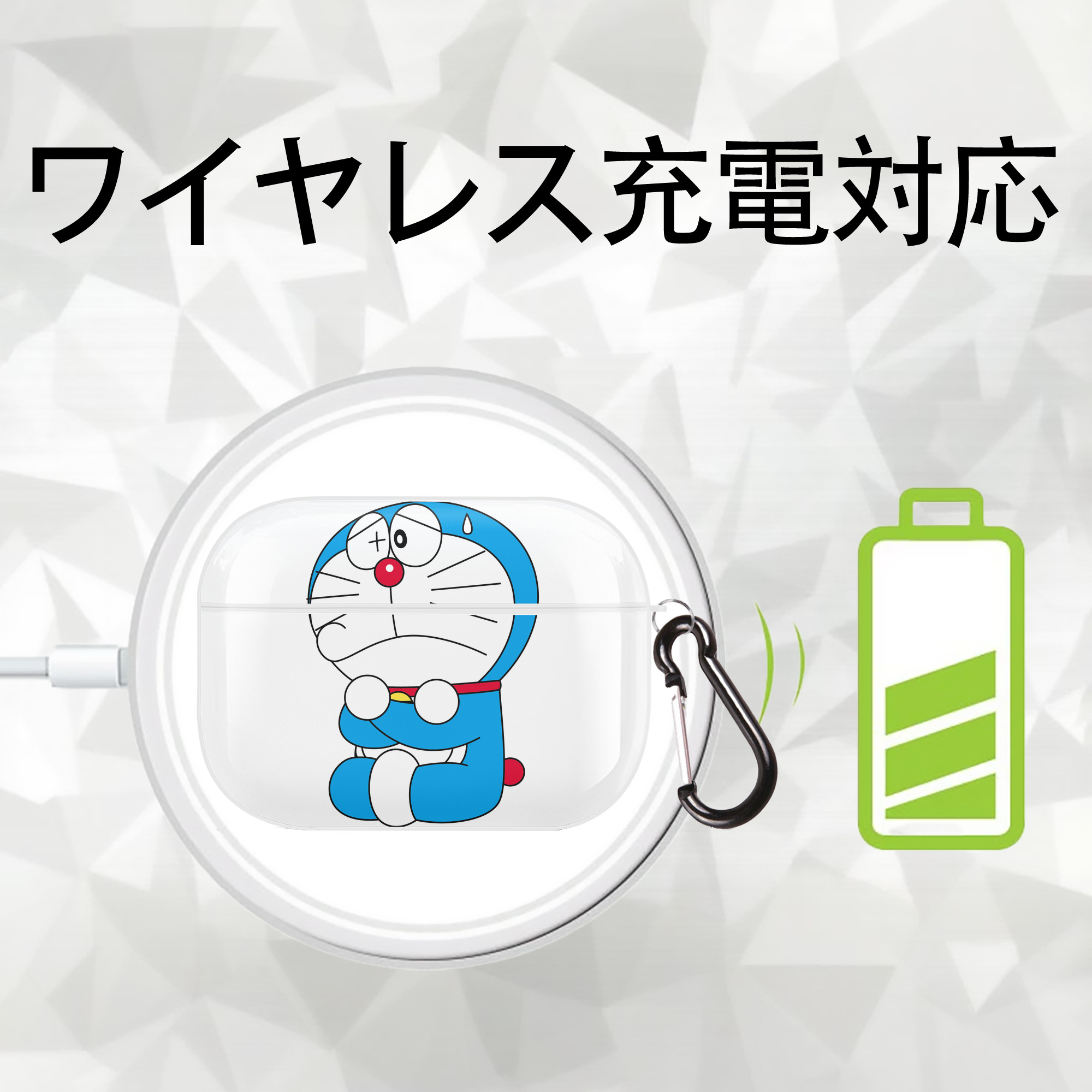 ドラえもん Doraemon 【AirPods Pro用】ハードシェル保護ケース 耐衝撃・防指紋・カラビナ付き商品仕様