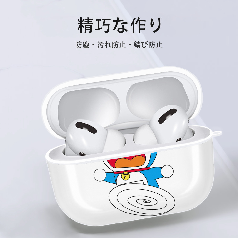 ドラえもん Doraemon 【AirPods Pro用】ハードシェル保護ケース 耐衝撃・防指紋・カラビナ付き商品仕様