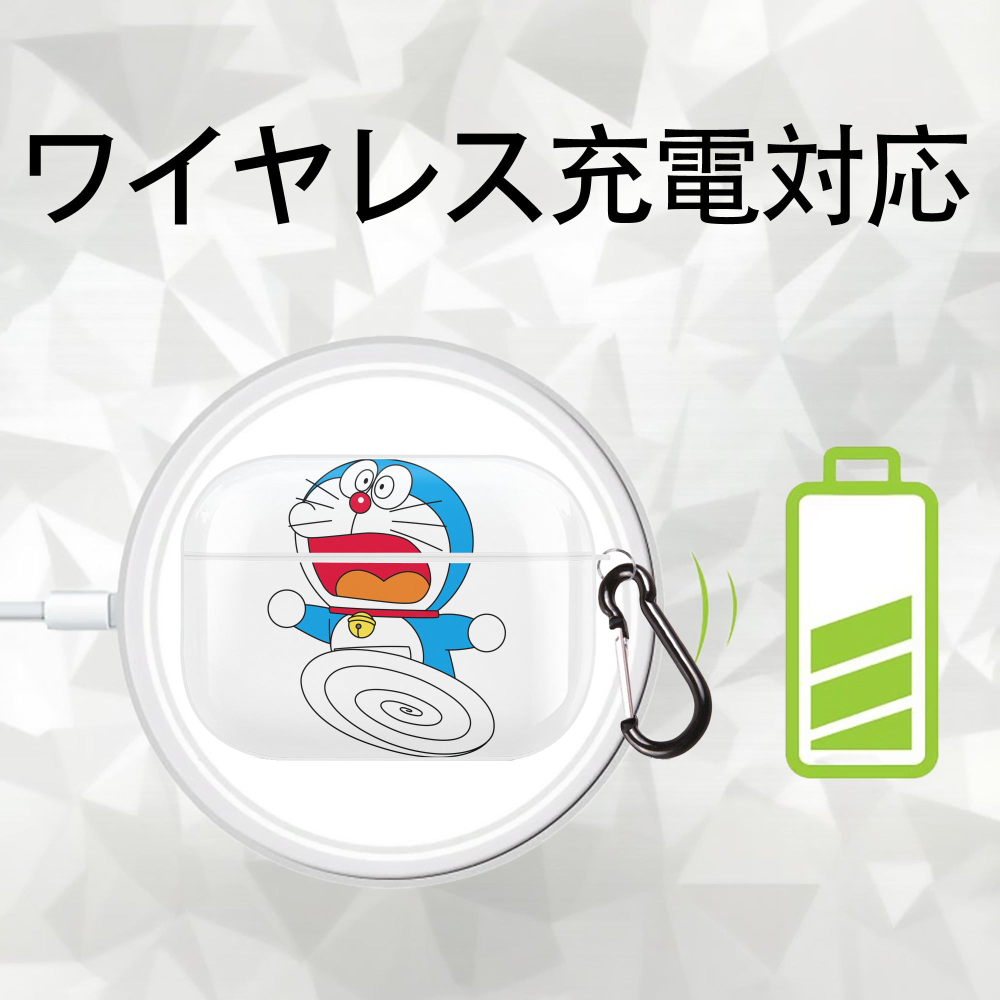 ドラえもん Doraemon 【AirPods Pro用】ハードシェル保護ケース 耐衝撃・防指紋・カラビナ付き商品仕様
