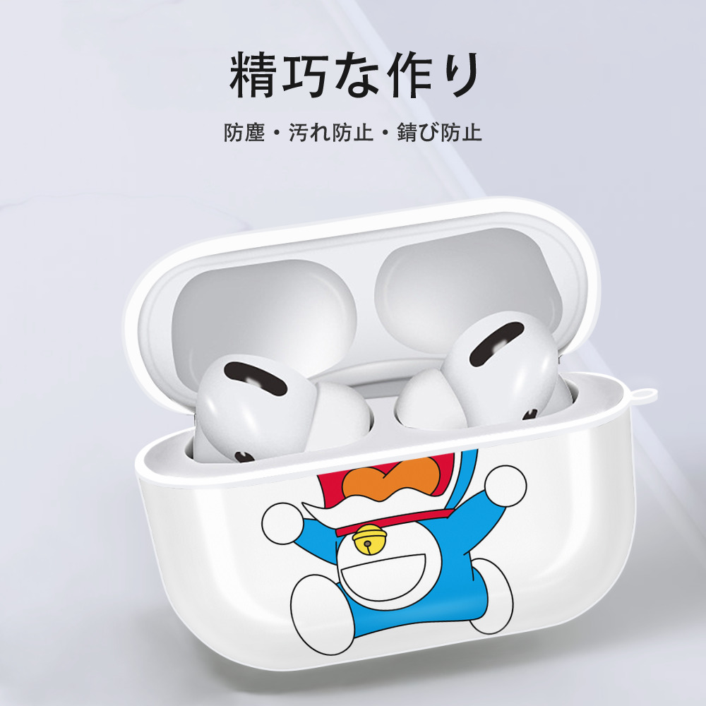ドラえもん Doraemon 【AirPods Pro用】ハードシェル保護ケース 耐衝撃・防指紋・カラビナ付き商品仕様