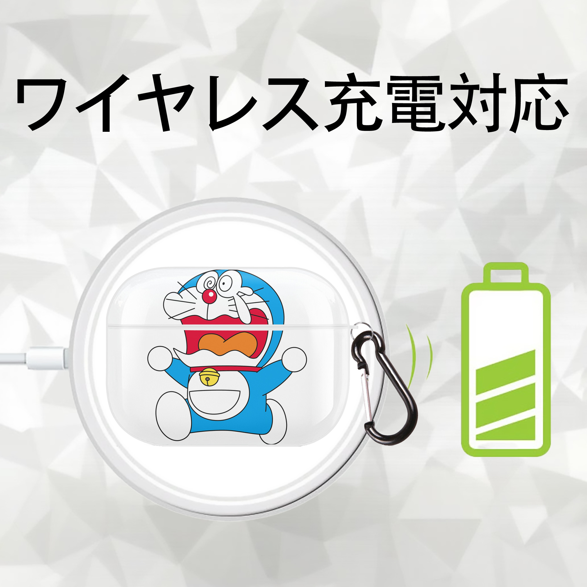 ドラえもん Doraemon 【AirPods Pro用】ハードシェル保護ケース 耐衝撃・防指紋・カラビナ付き商品仕様