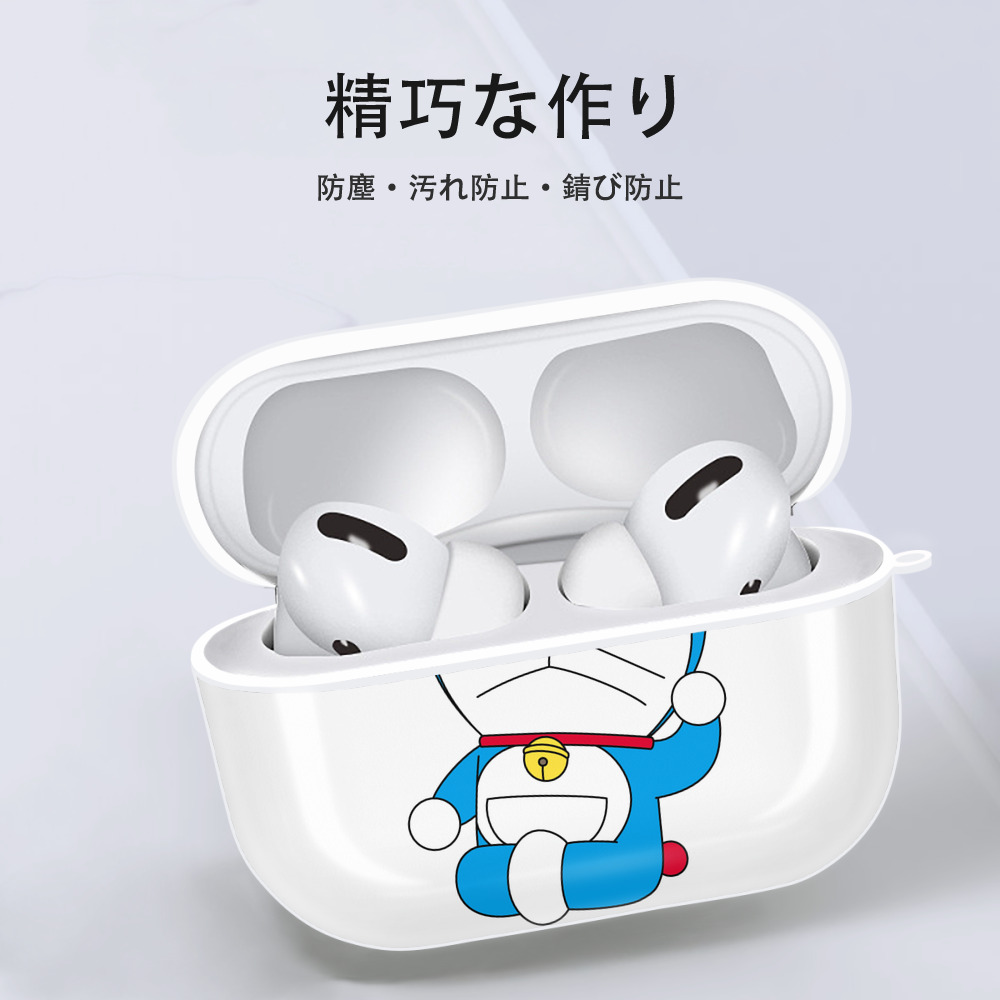 ドラえもん Doraemon 【AirPods Pro用】ハードシェル保護ケース 耐衝撃・防指紋・カラビナ付き商品仕様