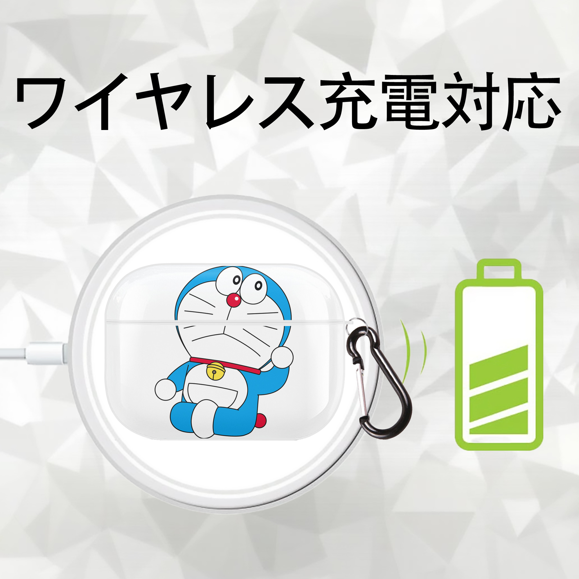 ドラえもん Doraemon 【AirPods Pro用】ハードシェル保護ケース 耐衝撃・防指紋・カラビナ付き商品仕様