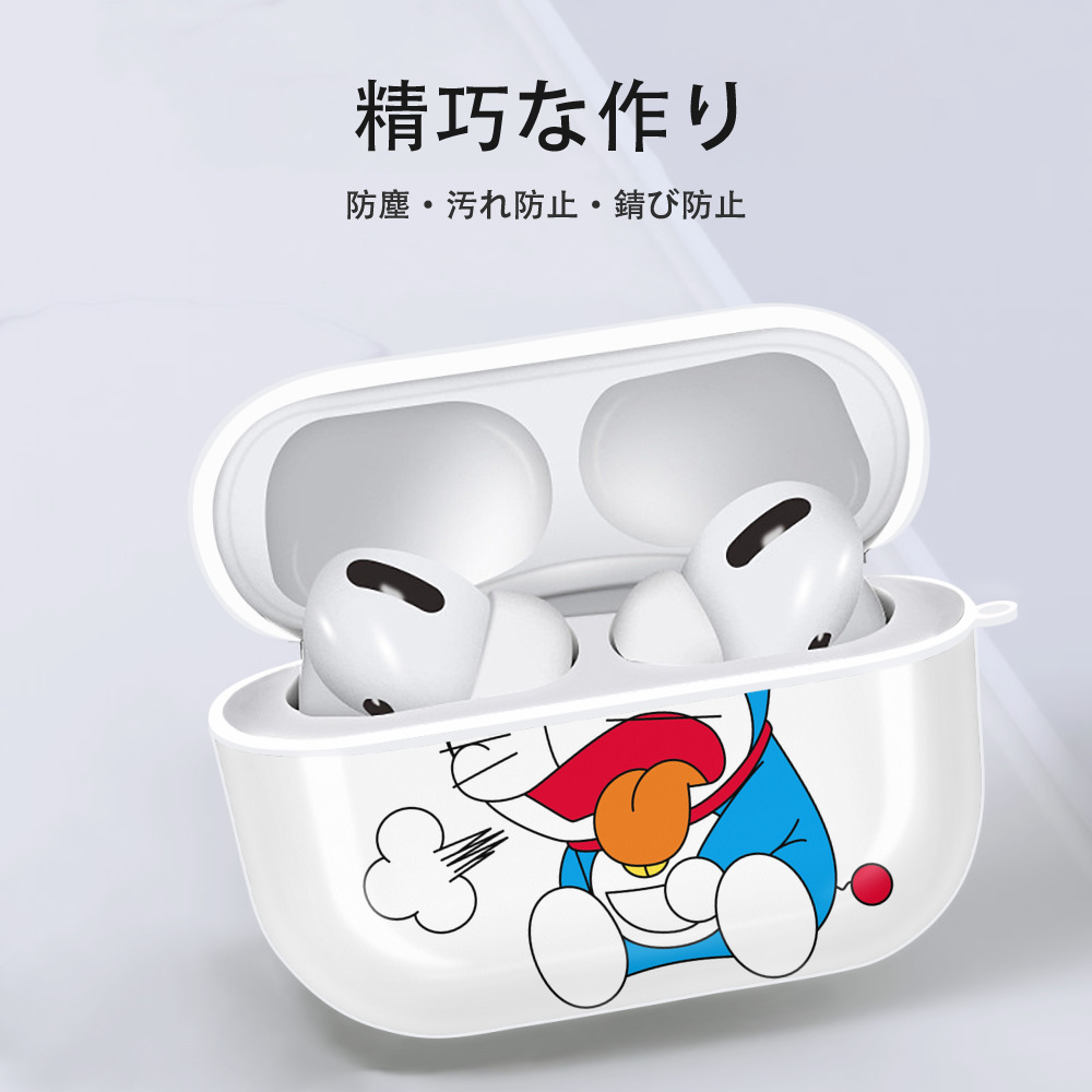 ドラえもん Doraemon 【AirPods Pro用】ハードシェル保護ケース 耐衝撃・防指紋・カラビナ付き商品仕様