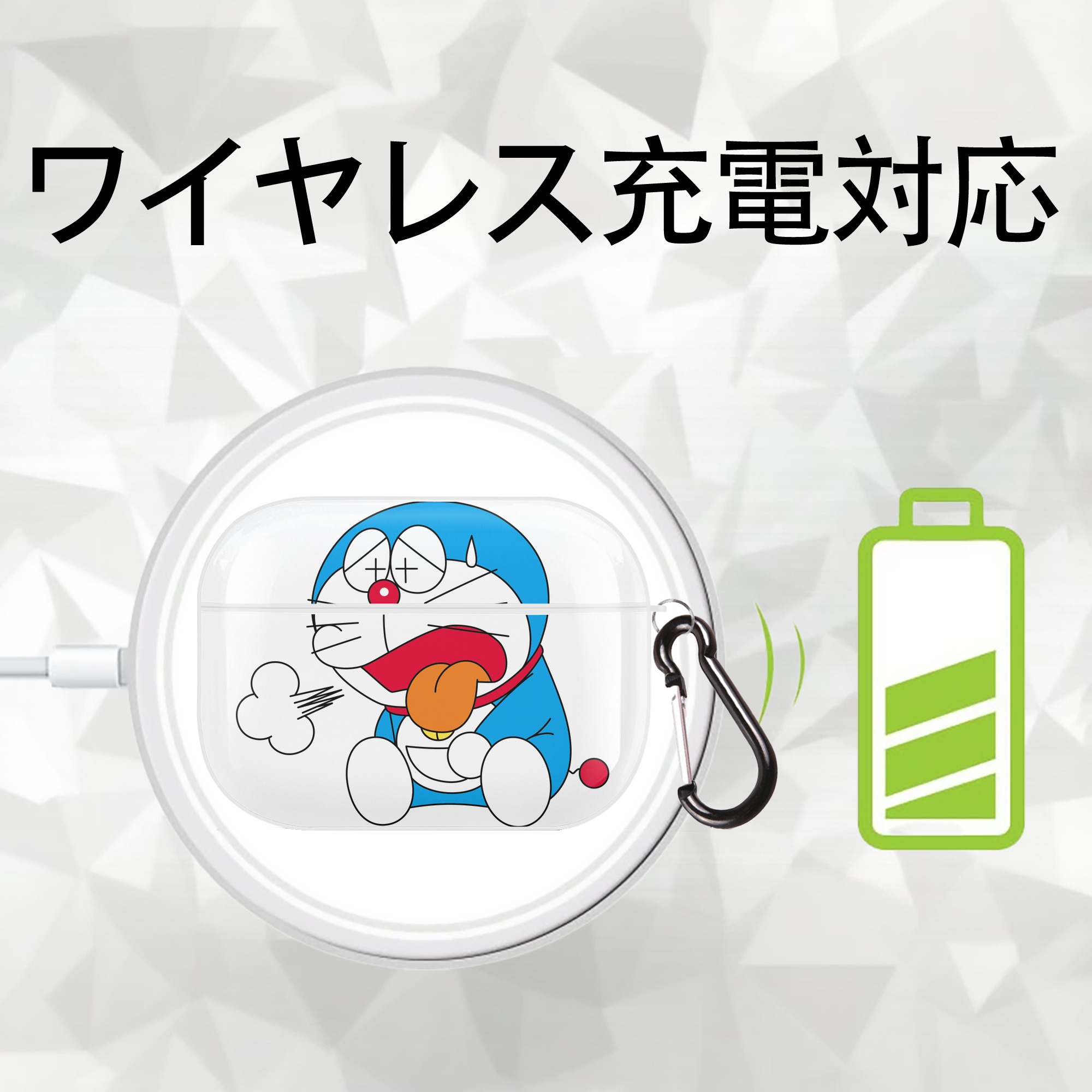 ドラえもん Doraemon 【AirPods Pro用】ハードシェル保護ケース 耐衝撃・防指紋・カラビナ付き商品仕様