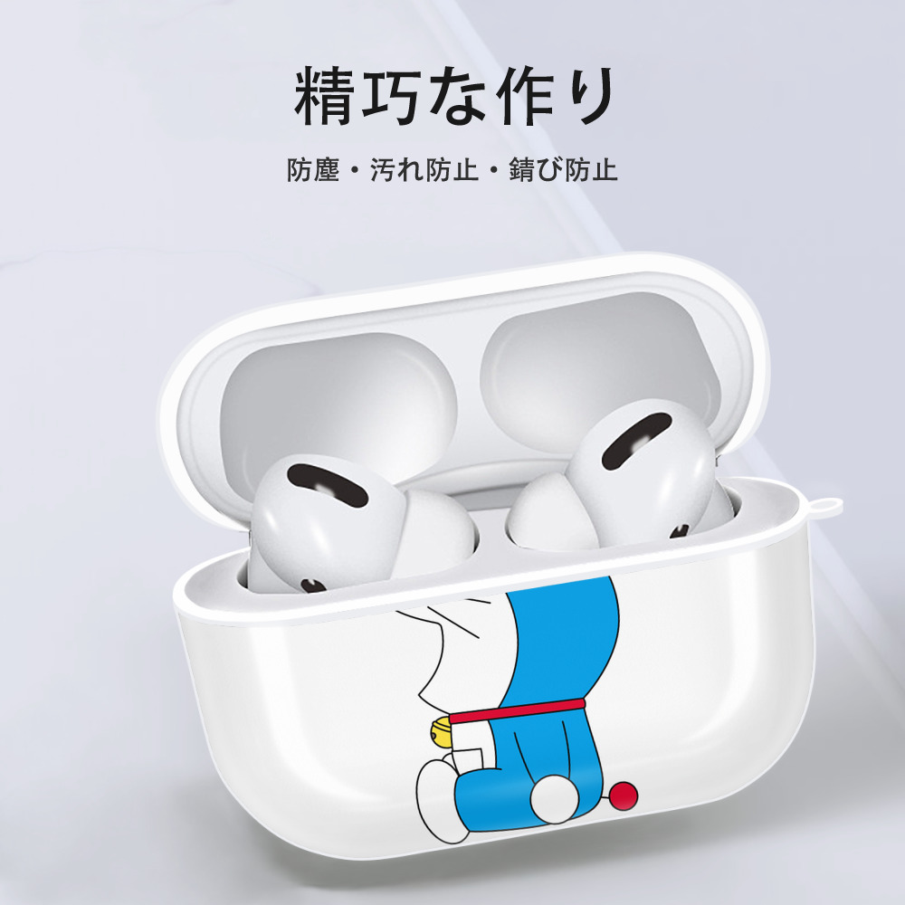ドラえもん Doraemon 【AirPods Pro用】ハードシェル保護ケース 耐衝撃・防指紋・カラビナ付き商品仕様