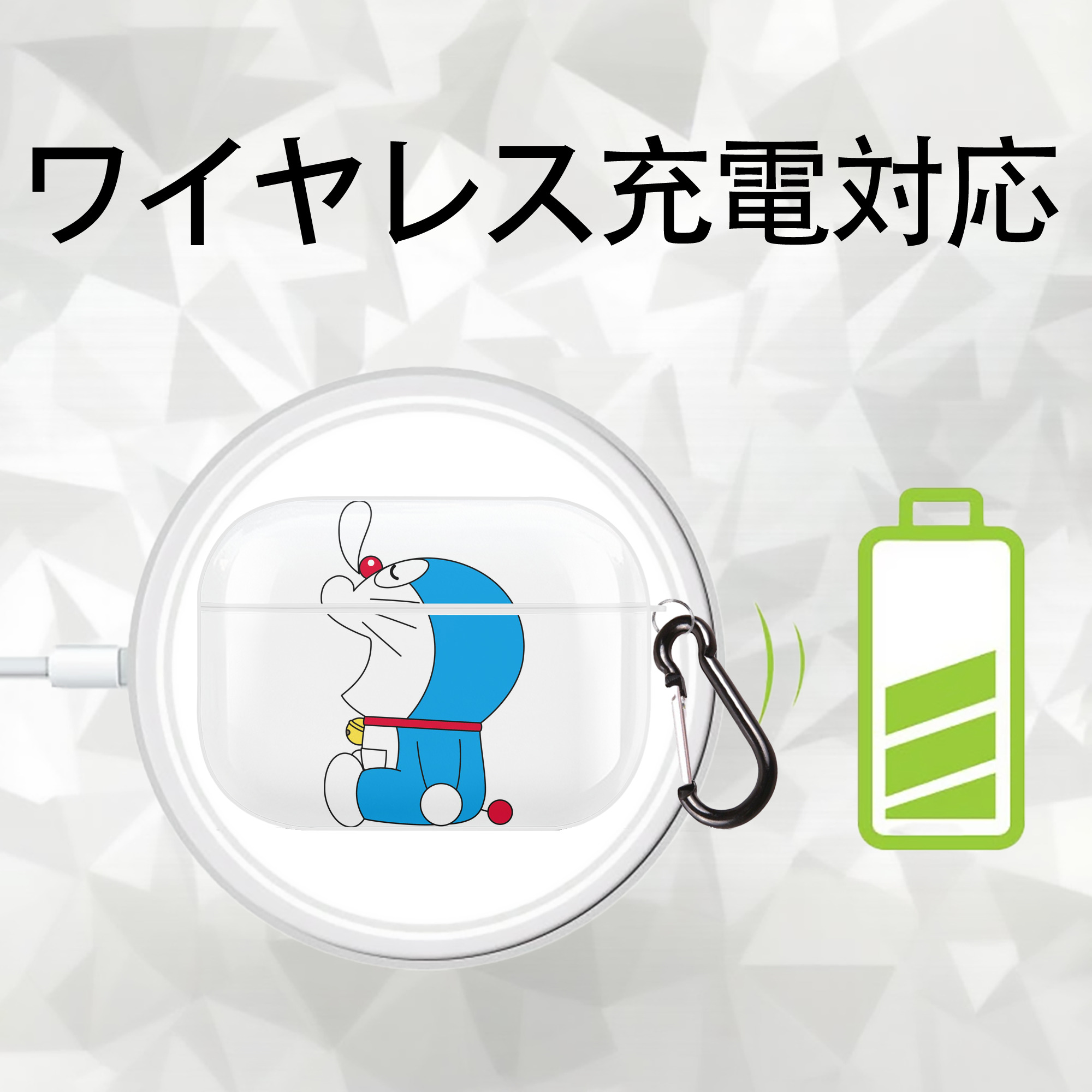 ドラえもん Doraemon 【AirPods Pro用】ハードシェル保護ケース 耐衝撃・防指紋・カラビナ付き商品仕様