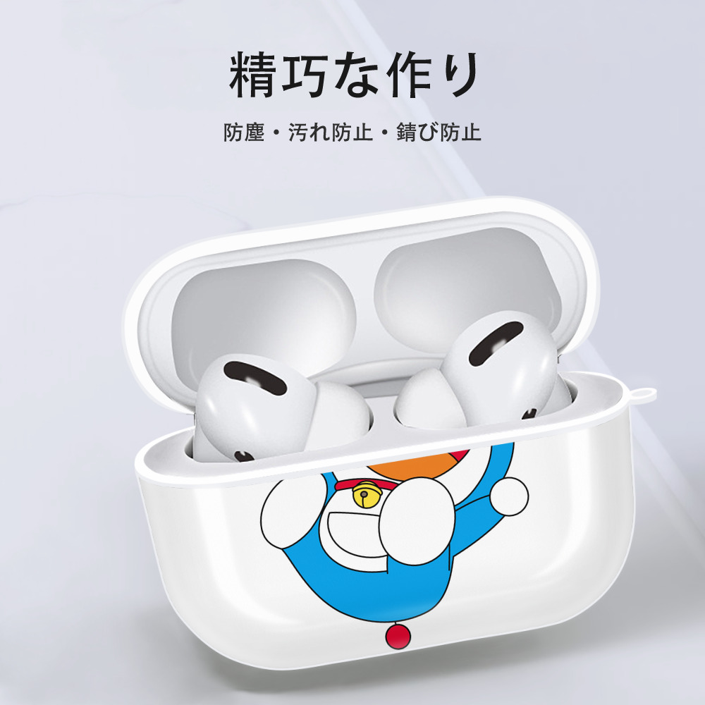 ドラえもん Doraemon 【AirPods Pro用】ハードシェル保護ケース 耐衝撃・防指紋・カラビナ付き商品仕様