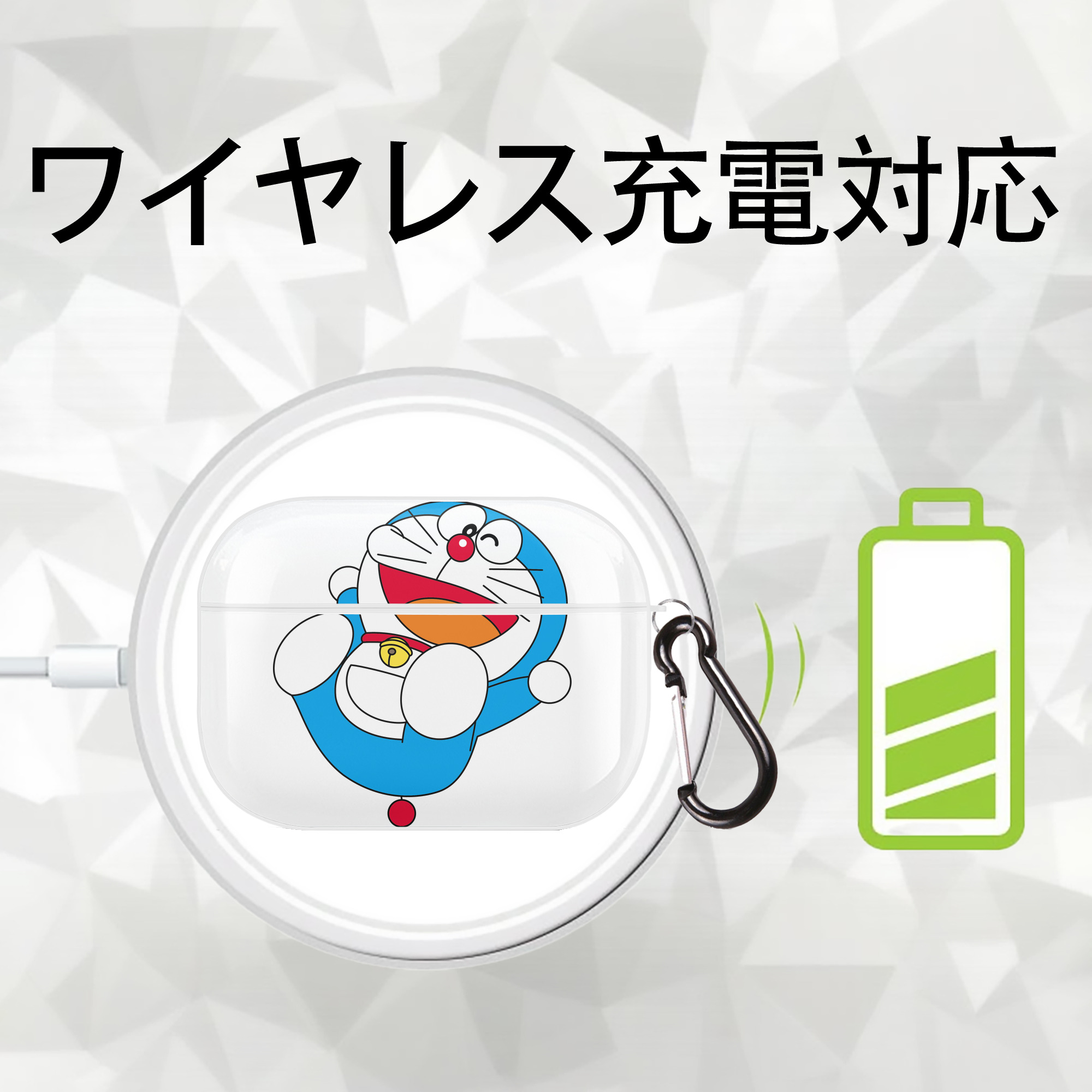 ドラえもん Doraemon 【AirPods Pro用】ハードシェル保護ケース 耐衝撃・防指紋・カラビナ付き商品仕様