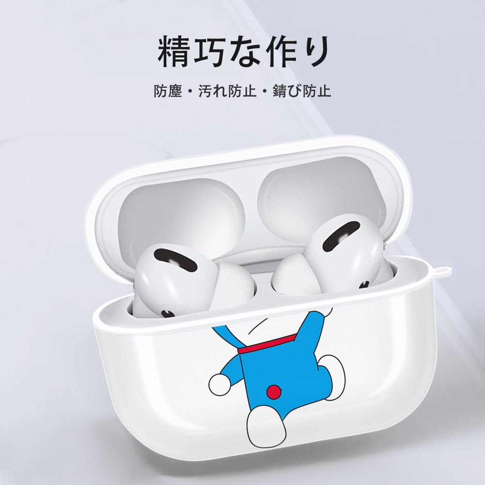 ドラえもん Doraemon 【AirPods Pro用】ハードシェル保護ケース 耐衝撃・防指紋・カラビナ付き商品仕様