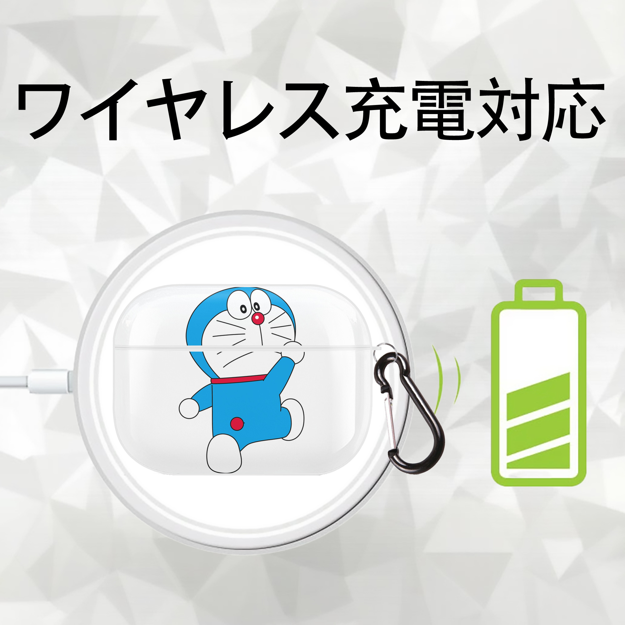 ドラえもん Doraemon 【AirPods Pro用】ハードシェル保護ケース 耐衝撃・防指紋・カラビナ付き商品仕様