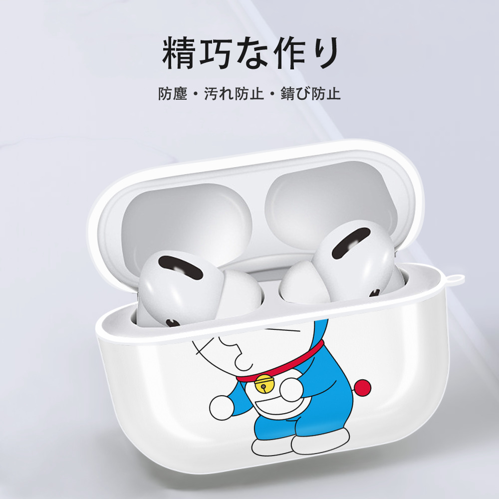 ドラえもん Doraemon 【AirPods Pro用】ハードシェル保護ケース 耐衝撃・防指紋・カラビナ付き商品仕様