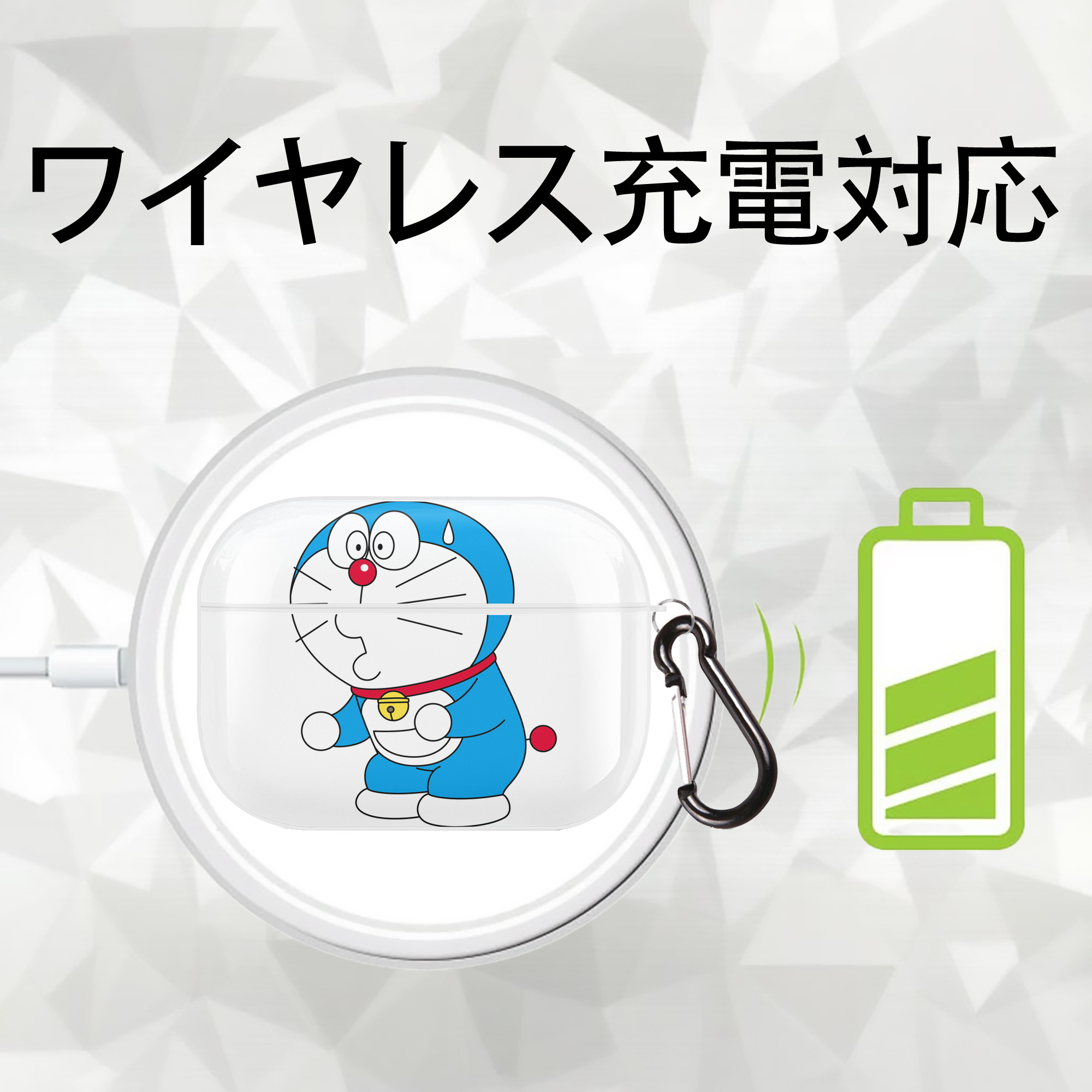 ドラえもん Doraemon 【AirPods Pro用】ハードシェル保護ケース 耐衝撃・防指紋・カラビナ付き商品仕様