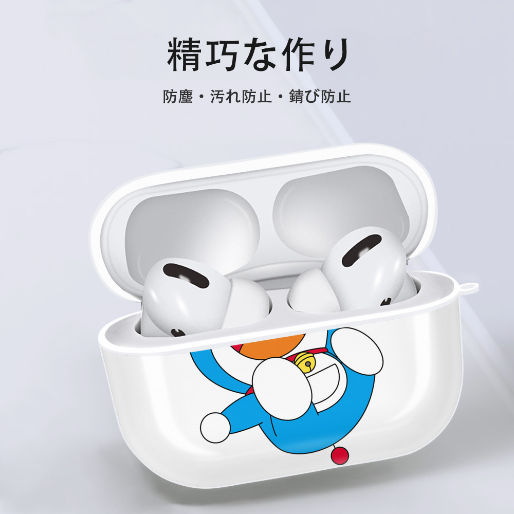 ドラえもん Doraemon 【AirPods Pro用】ハードシェル保護ケース 耐衝撃・防指紋・カラビナ付き商品仕様