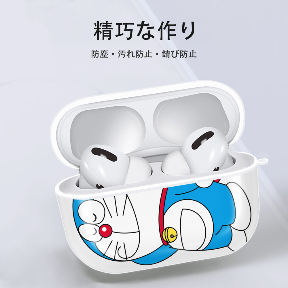 ドラえもん Doraemon 【AirPods Pro用】ハードシェル保護ケース 耐衝撃・防指紋・カラビナ付き商品仕様