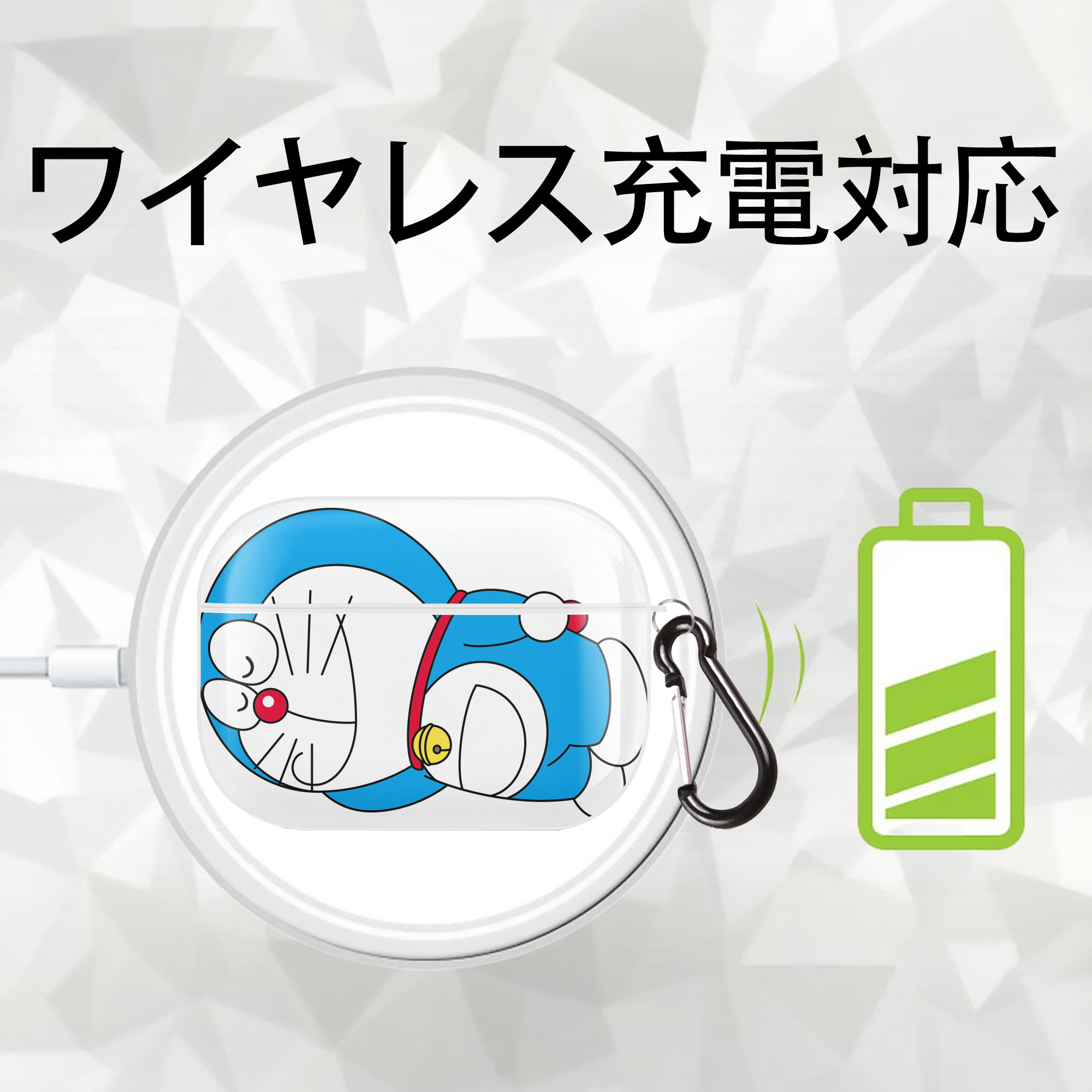 ドラえもん Doraemon 【AirPods Pro用】ハードシェル保護ケース 耐衝撃・防指紋・カラビナ付き商品仕様