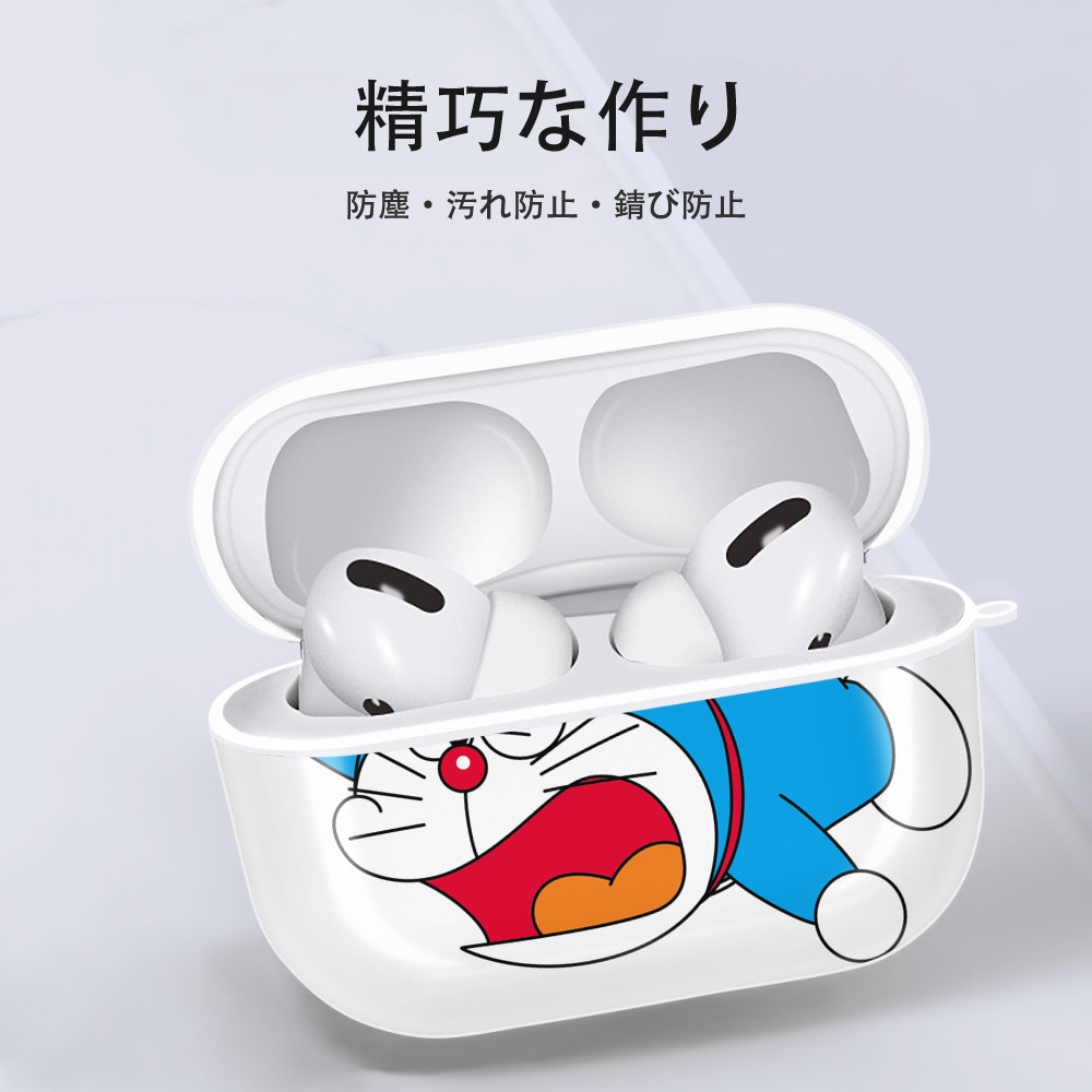 ドラえもん Doraemon 【AirPods Pro用】ハードシェル保護ケース 耐衝撃・防指紋・カラビナ付き商品仕様