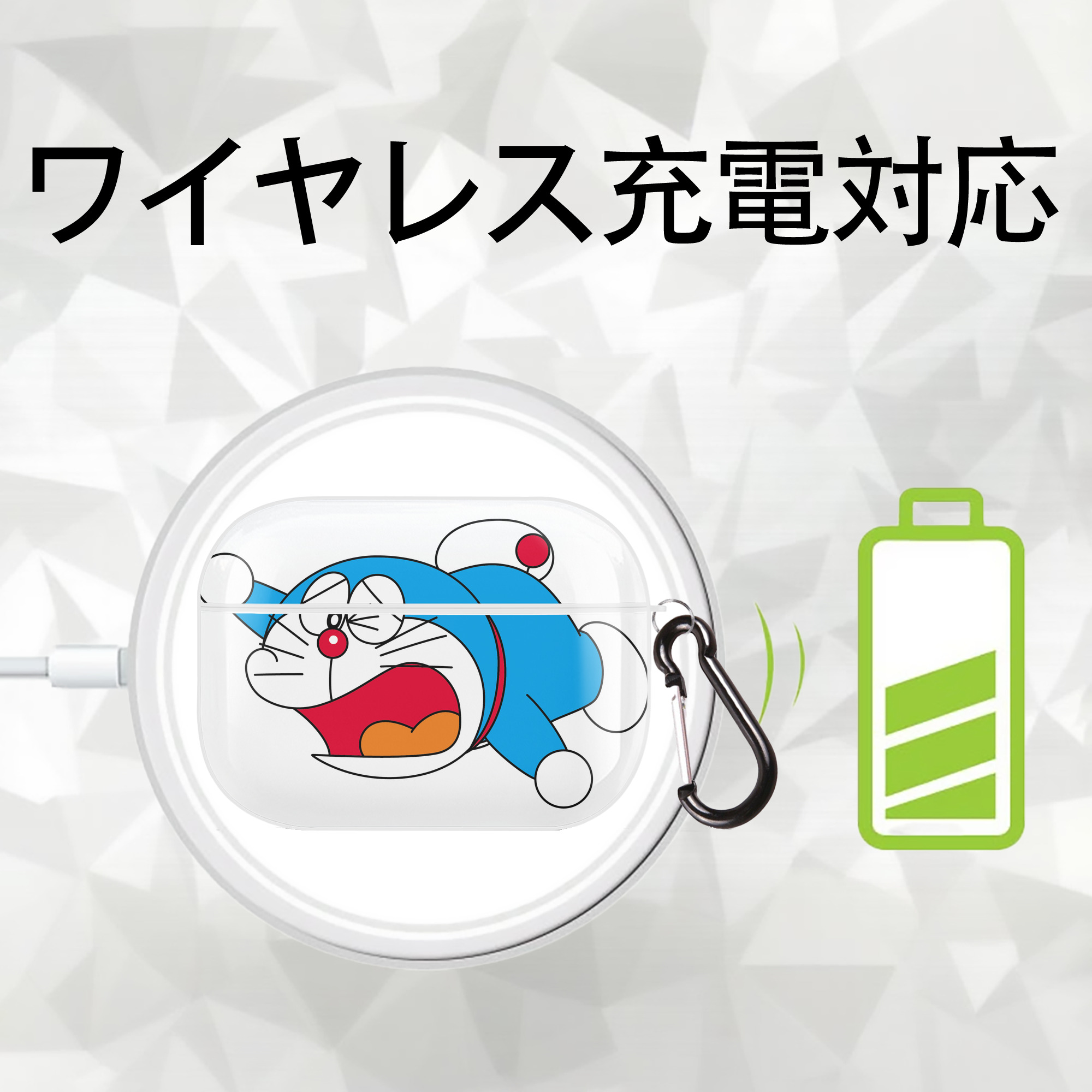 ドラえもん Doraemon 【AirPods Pro用】ハードシェル保護ケース 耐衝撃・防指紋・カラビナ付き商品仕様