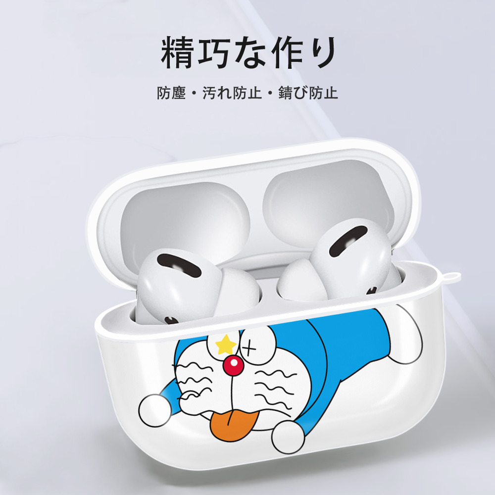 ドラえもん Doraemon 【AirPods Pro用】ハードシェル保護ケース 耐衝撃・防指紋・カラビナ付き商品仕様