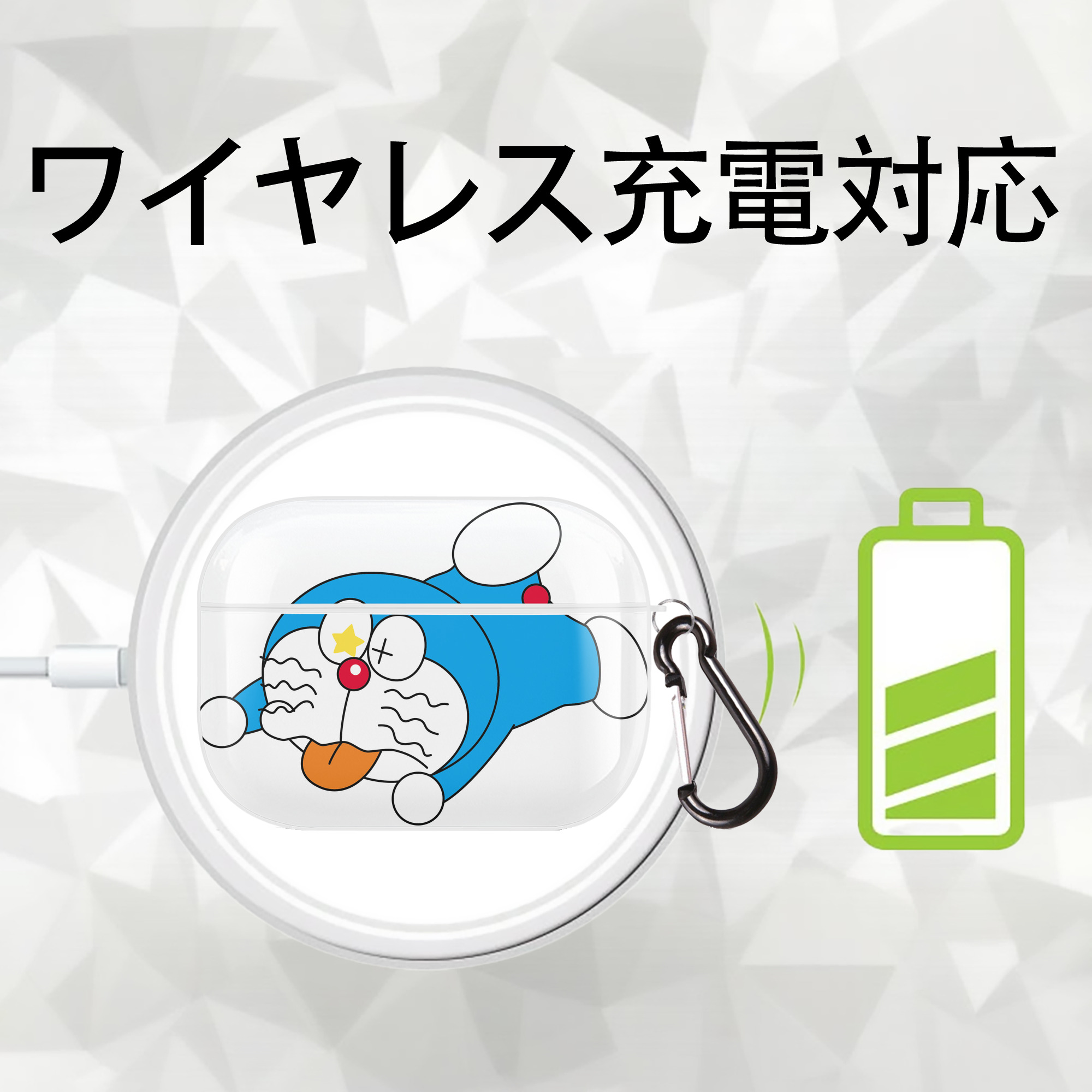ドラえもん Doraemon 【AirPods Pro用】ハードシェル保護ケース 耐衝撃・防指紋・カラビナ付き商品仕様