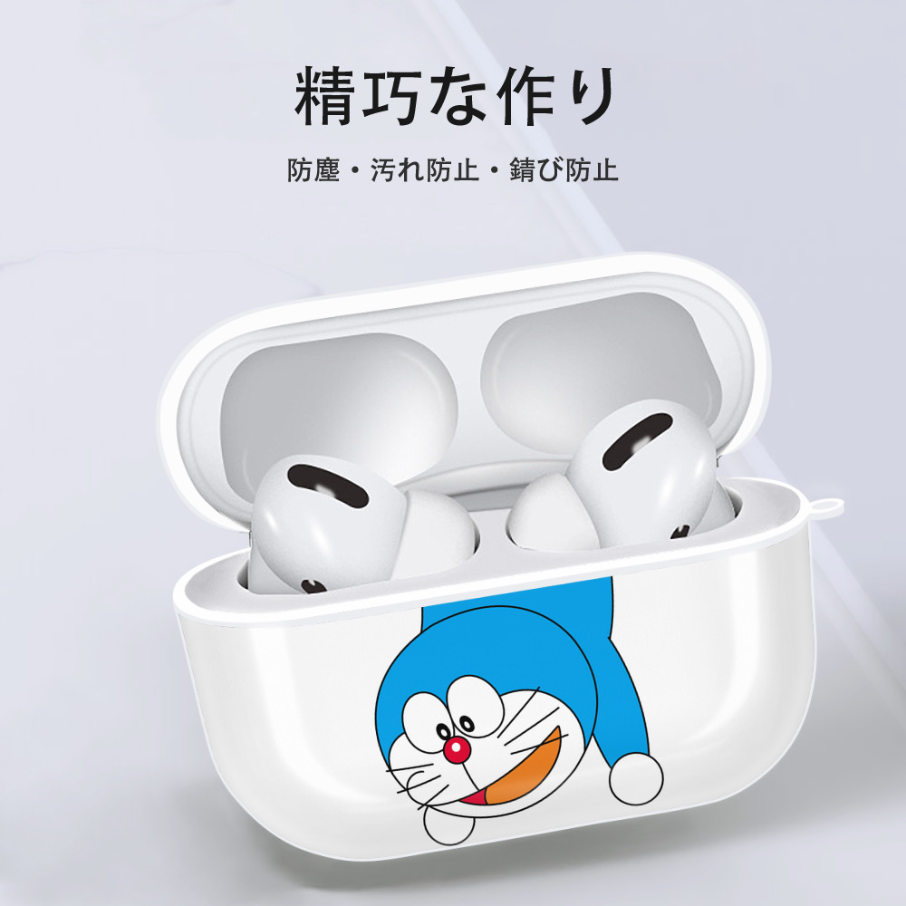 ドラえもん Doraemon 【AirPods Pro用】ハードシェル保護ケース 耐衝撃・防指紋・カラビナ付き商品仕様